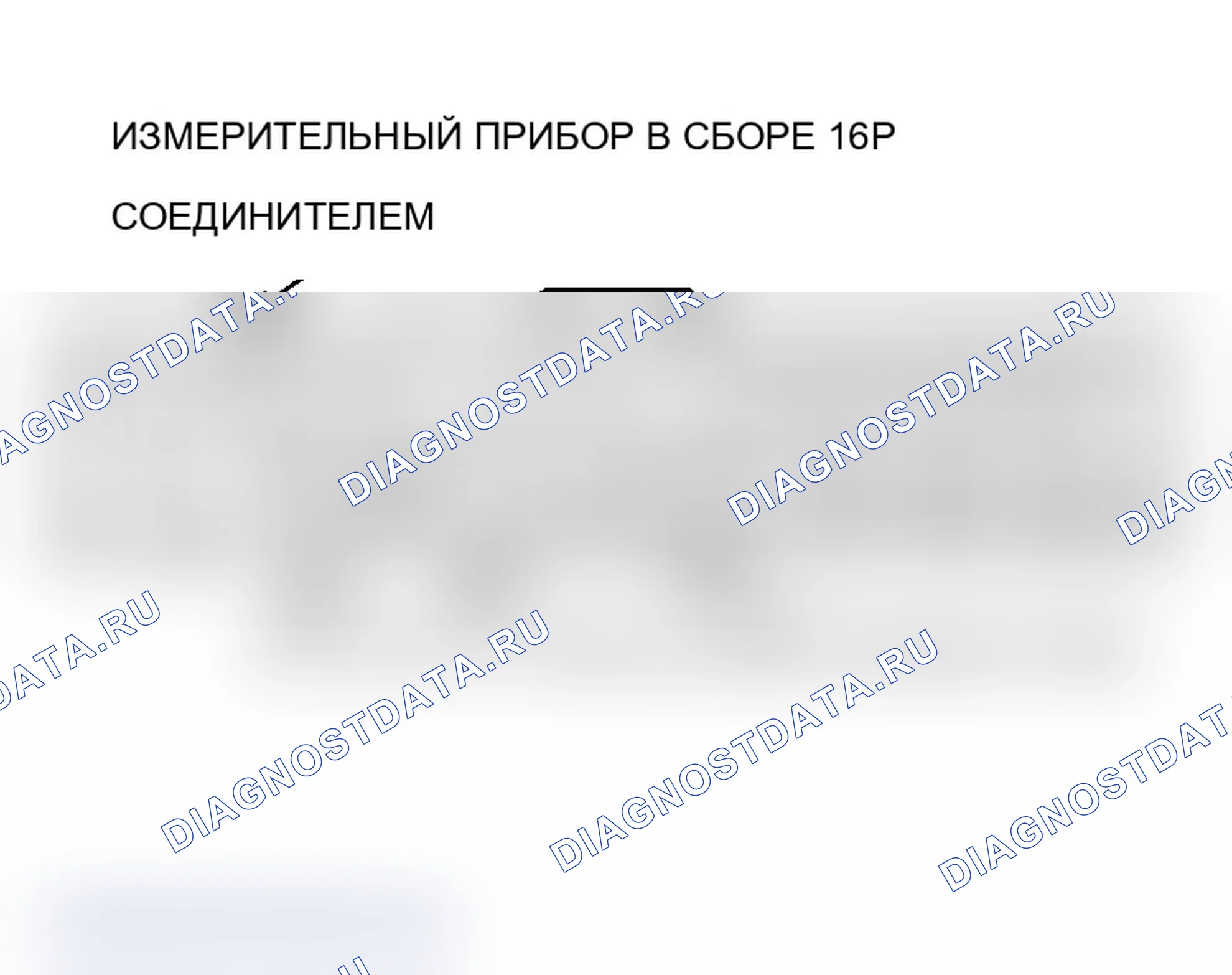 Рис. 46. Acura MDX I