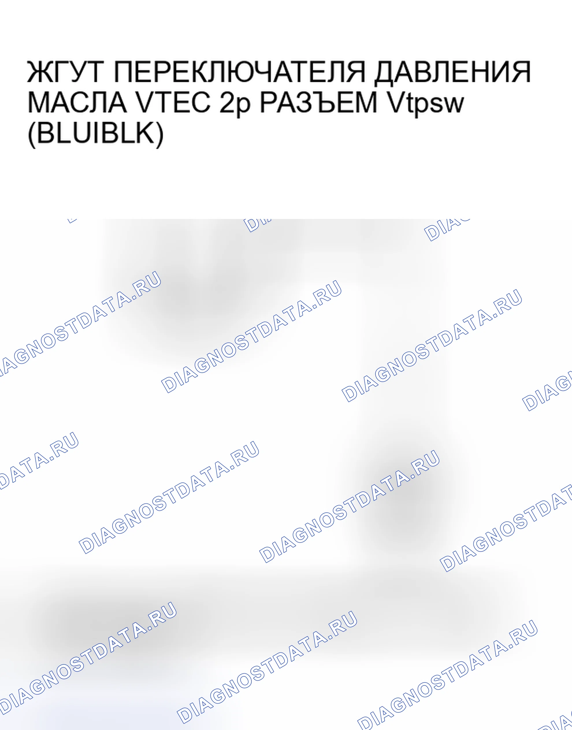 Рис. 234. Honda CR-V II