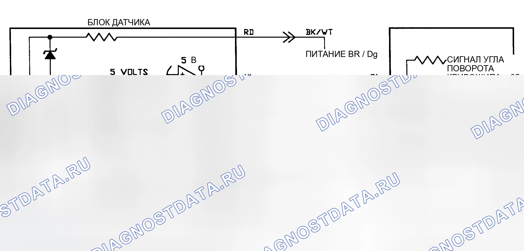 Рис. 121: Принципиальная схема DR-9 (2.4L). Mitsubishi Sigma I