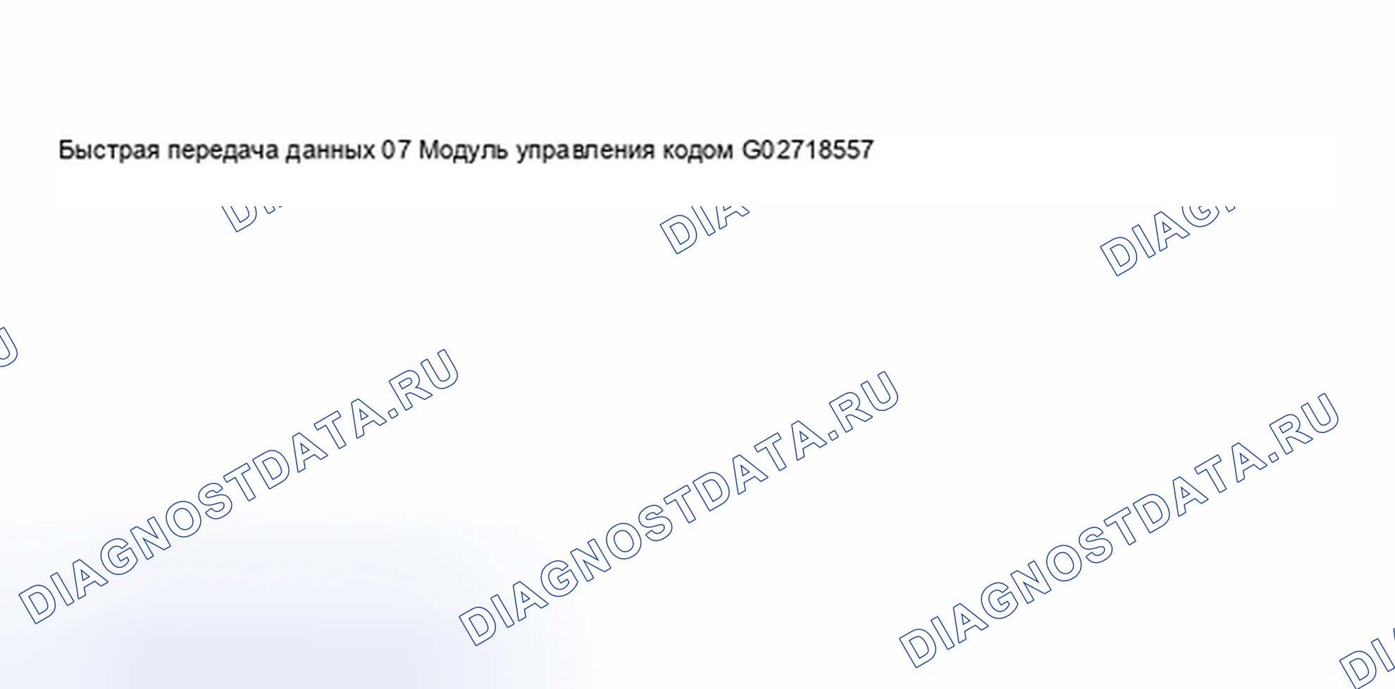 Рис. 126. Audi S6 C5