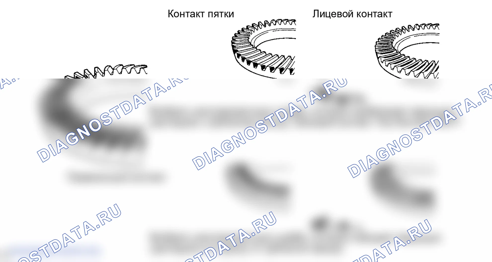 Рис. 93. Lexus IS F I