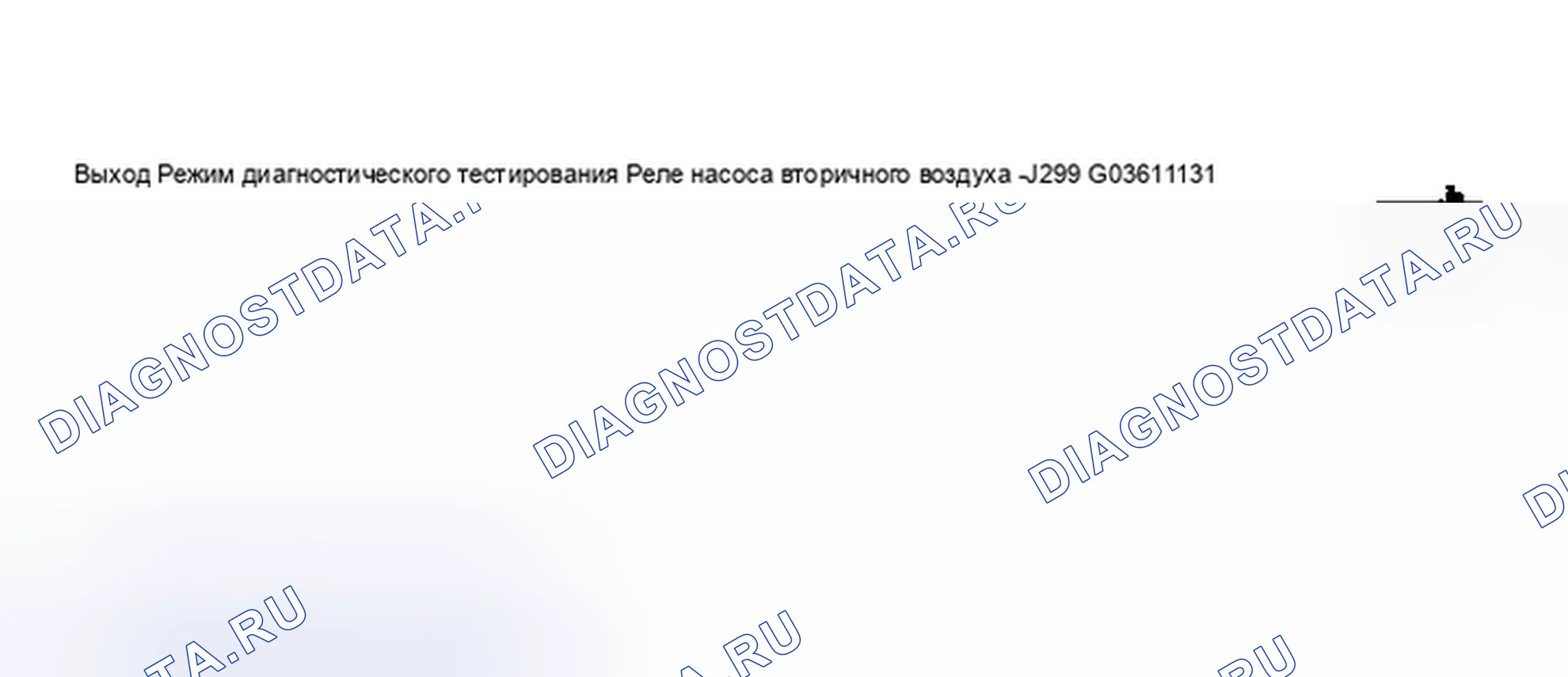 Рис. 80. Audi S4 B5