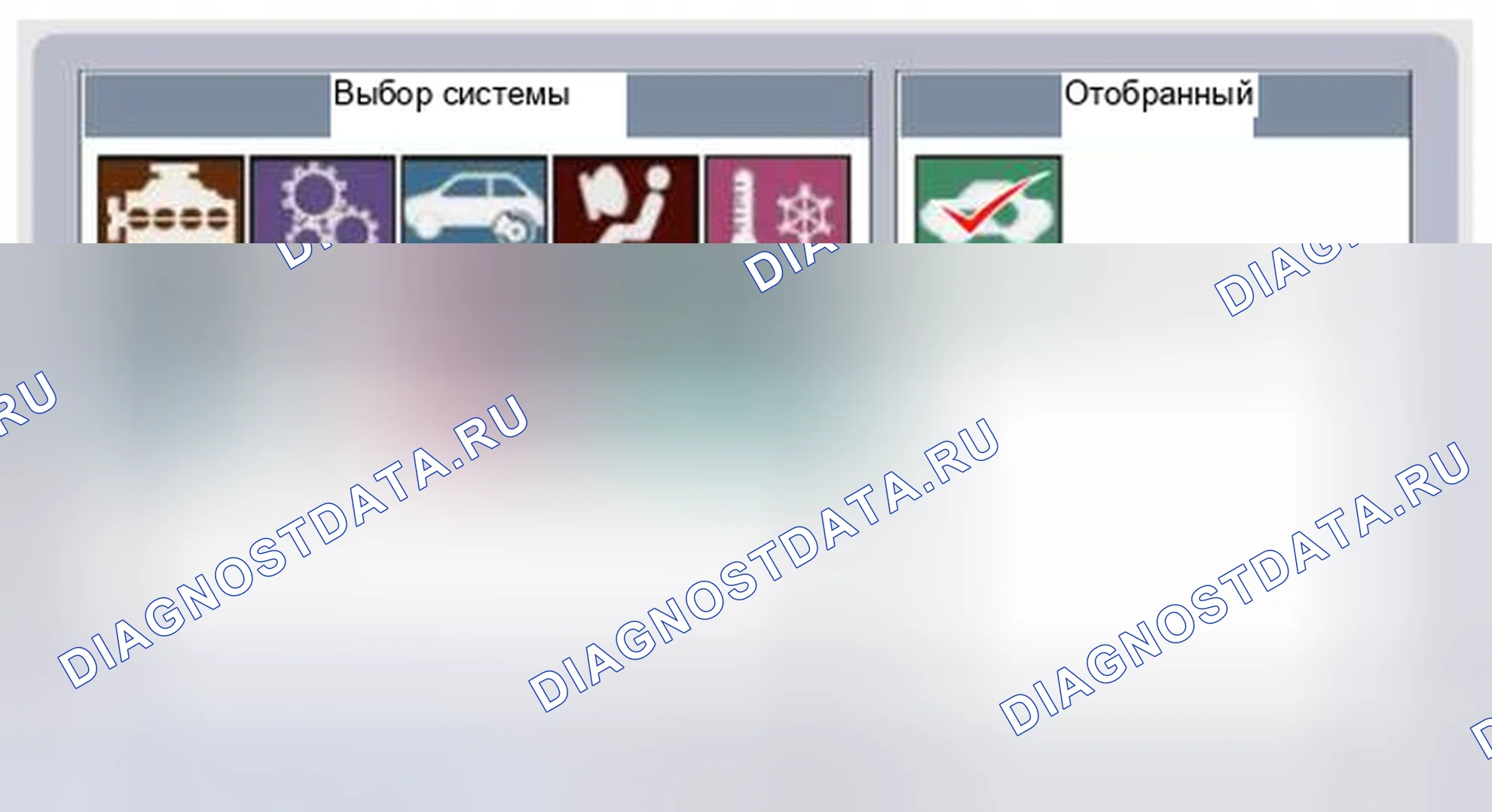Рис. 13. Geely SC7 I