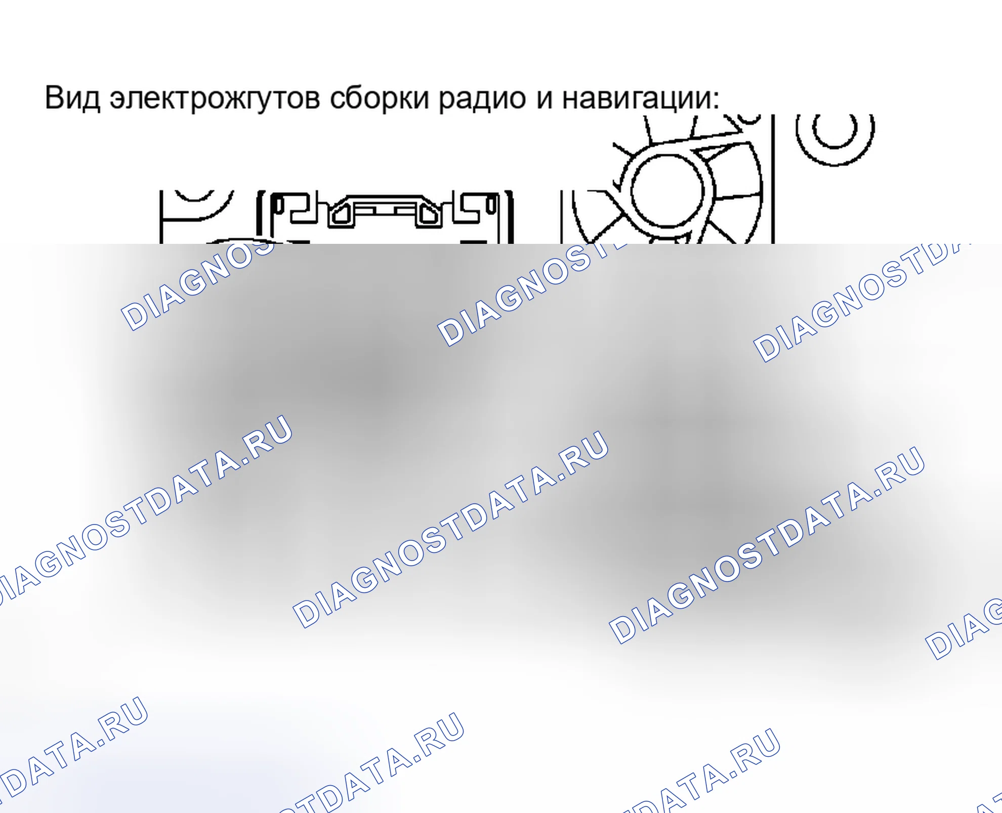 Рис. 205. Haval H5 I