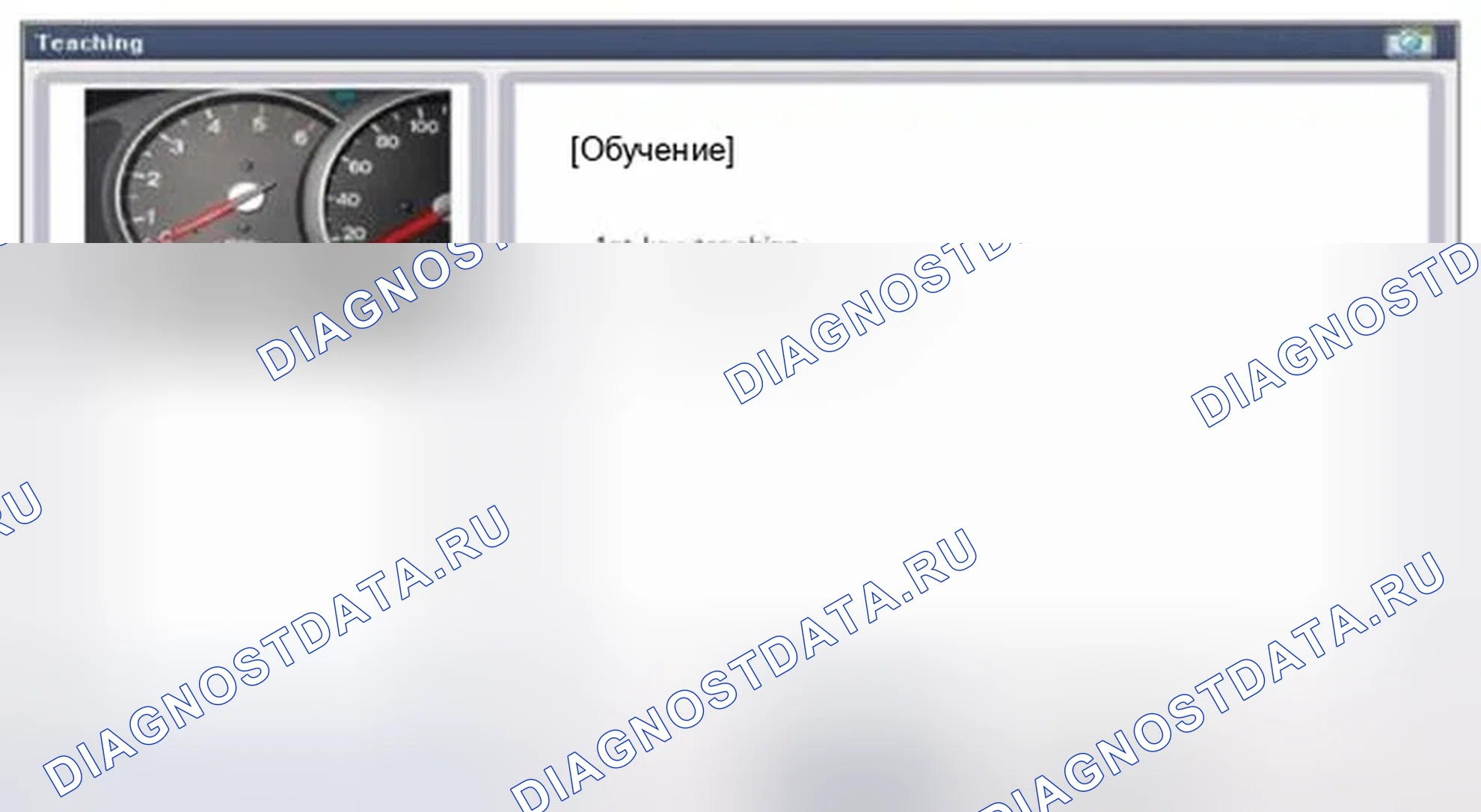 Рис. 301. Hyundai Sonata VI