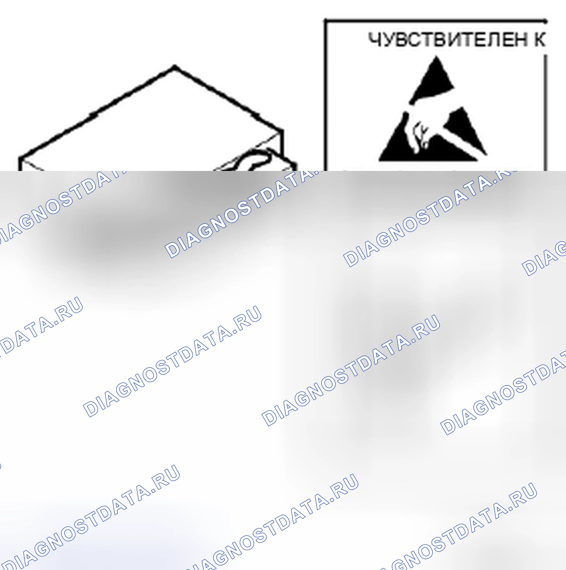 Рис. 524: Действия при замене электрических компонентов. Saab 9-3 II