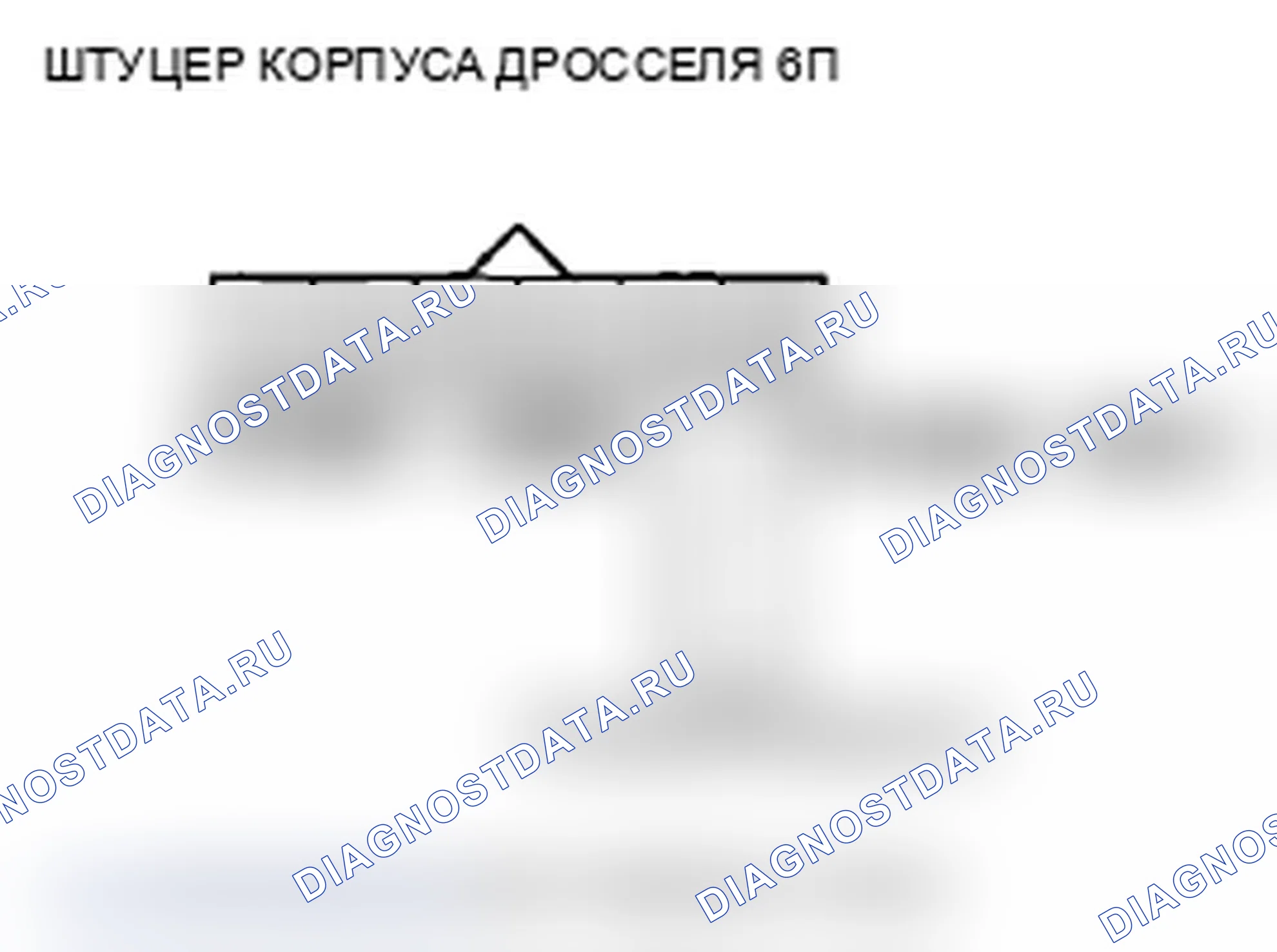 Рис. 81. Acura TL IV рестайлинг