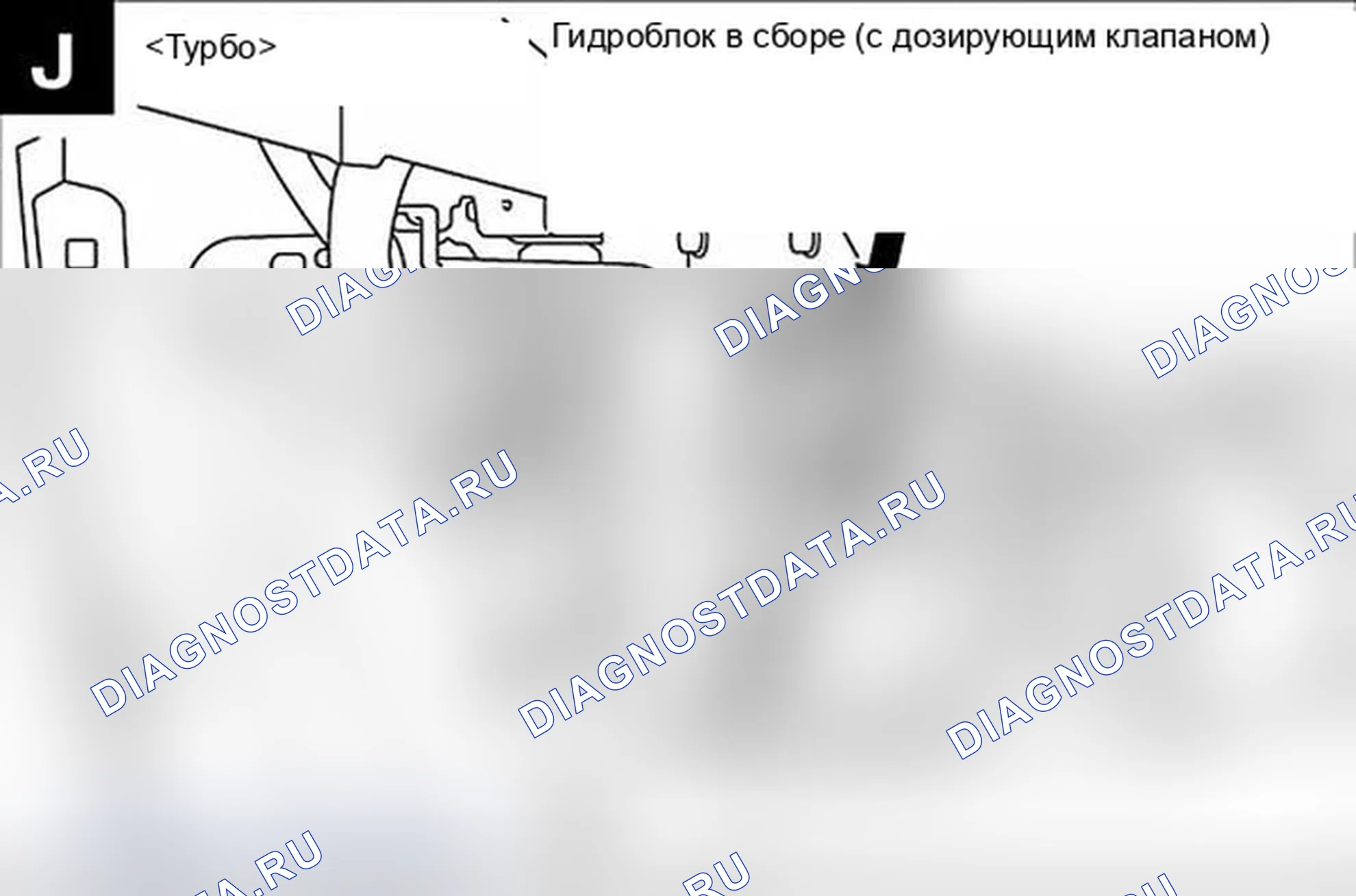 Рис. 119. Mitsubishi Lancer Ralliart X