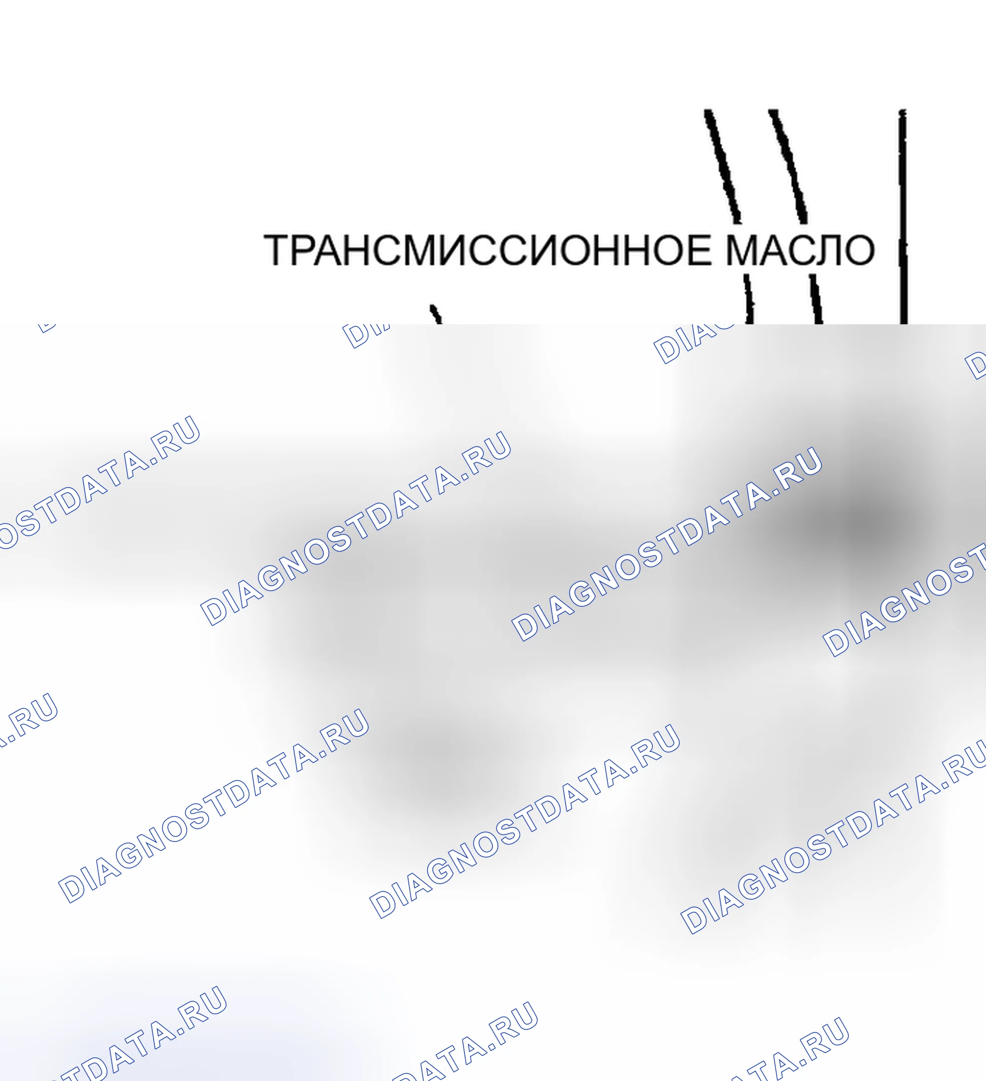 Рис. 41: ДИАГНОСТИКА дифференциалов и приводов. Mitsubishi Montero III