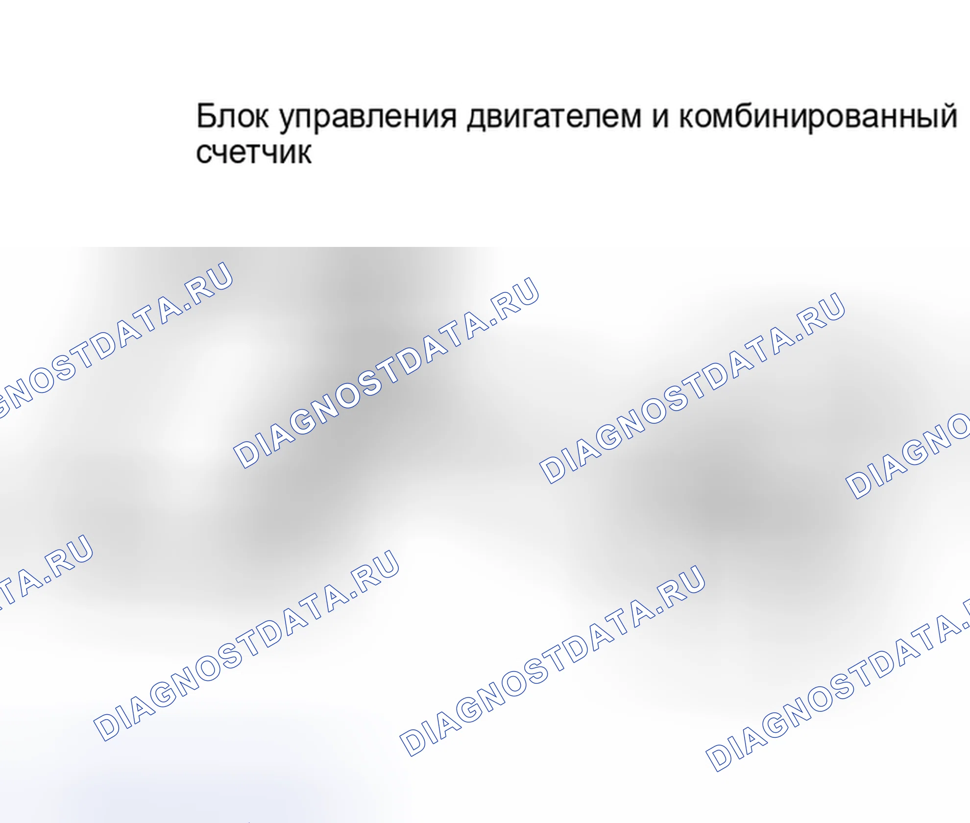 Рис. 30. Nissan Sentra B15