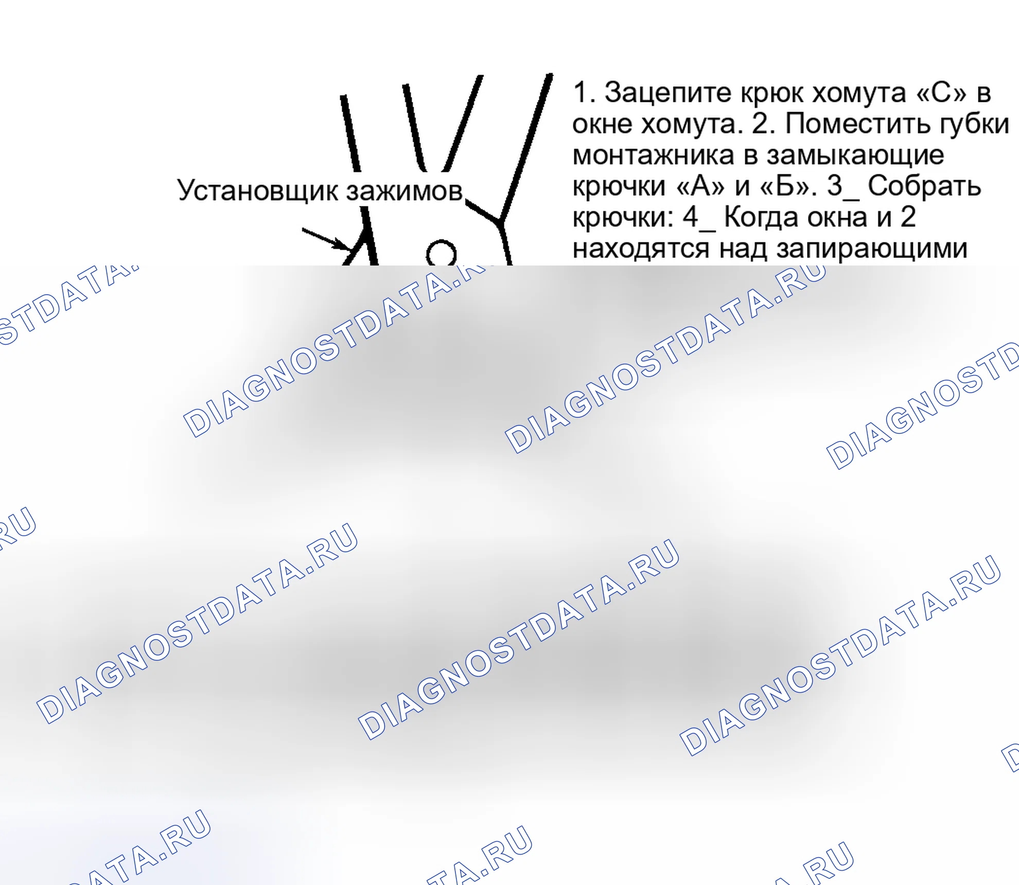 Рис. 11: Повторная сборка (Continental, Escort, Sable, Taurus и Tracer - Plunge ШРУС). Ford Escort V рестайлинг