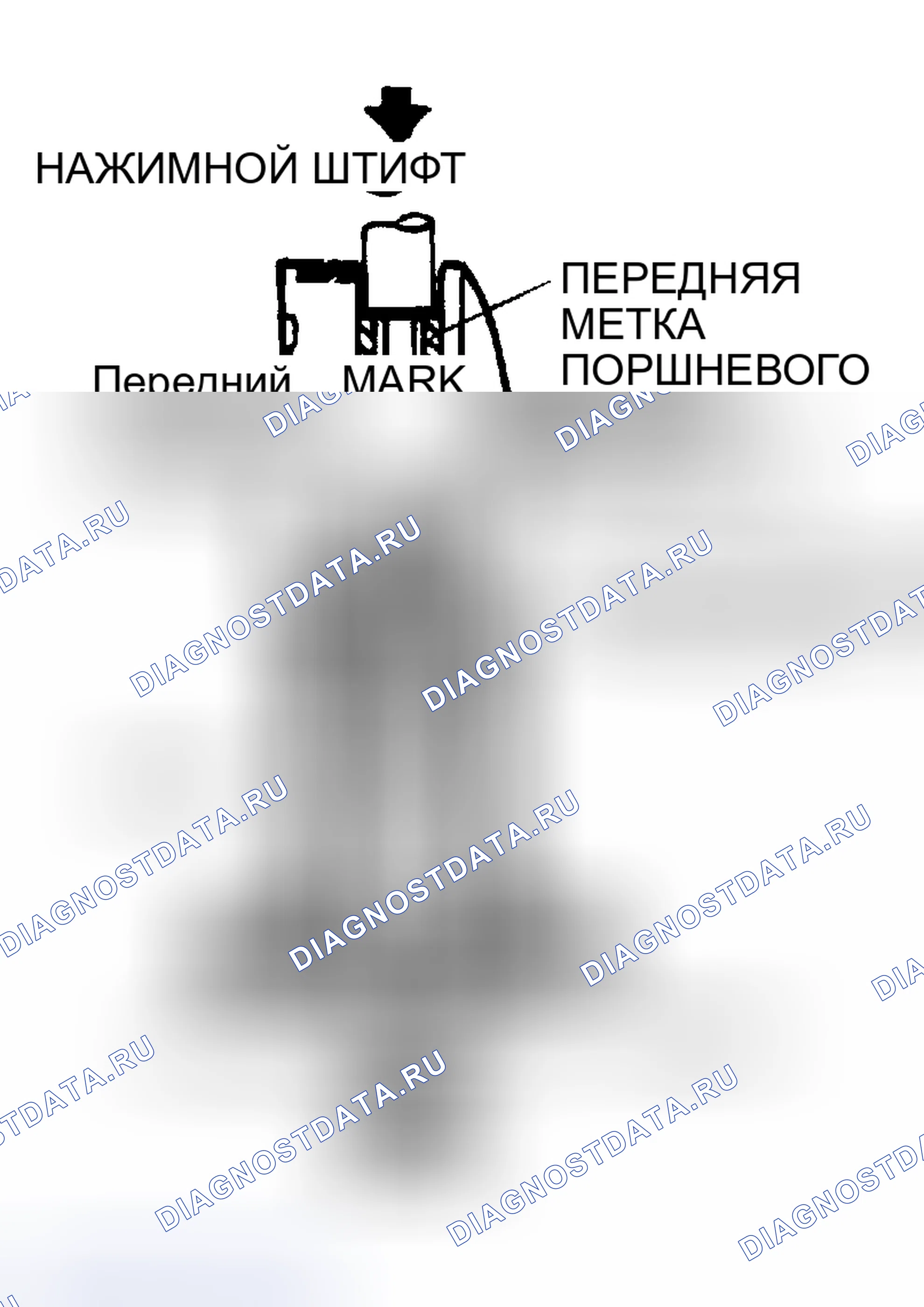 Рис. 435. Mitsubishi Eclipse III