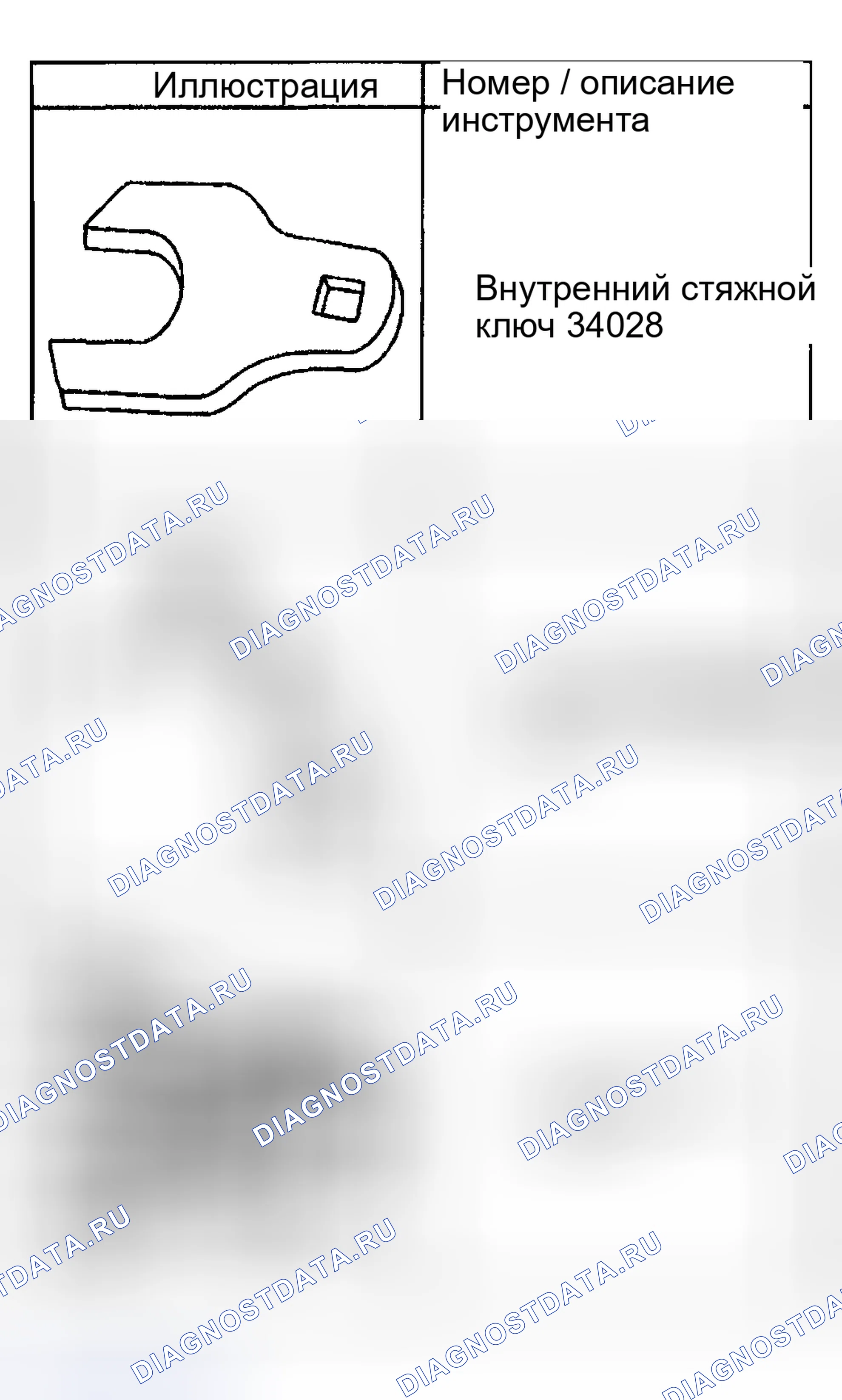 Рис. 119. Buick Park Avenue II рестайлинг