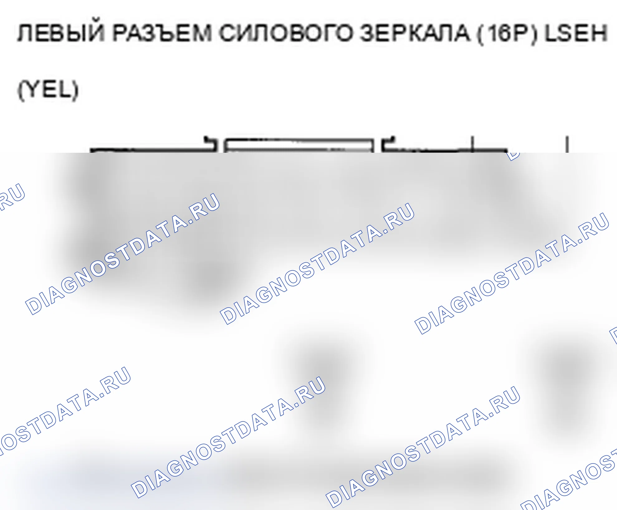 Рис. 49. Acura TL IV