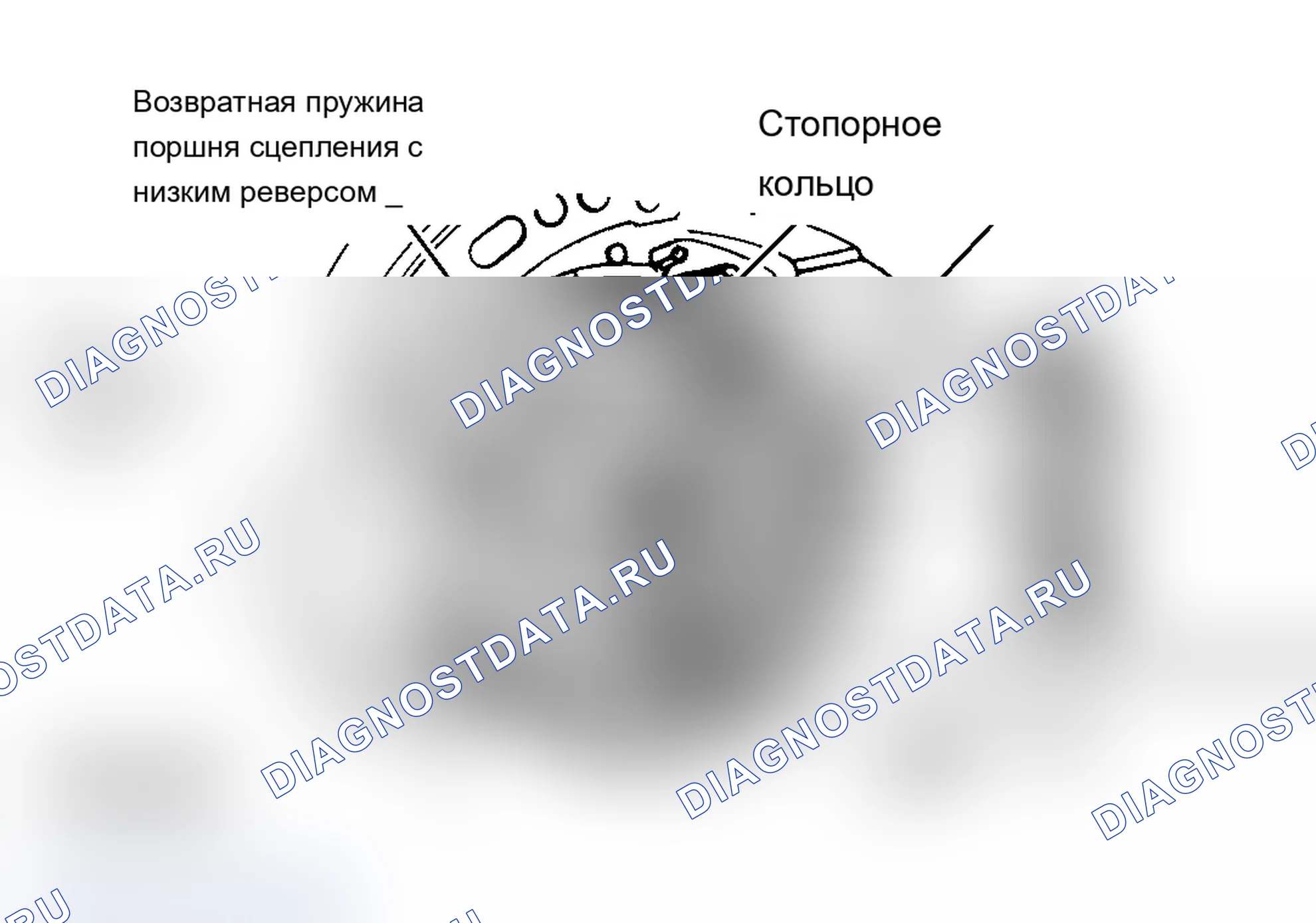 Рис. 19. Dodge Dynasty I