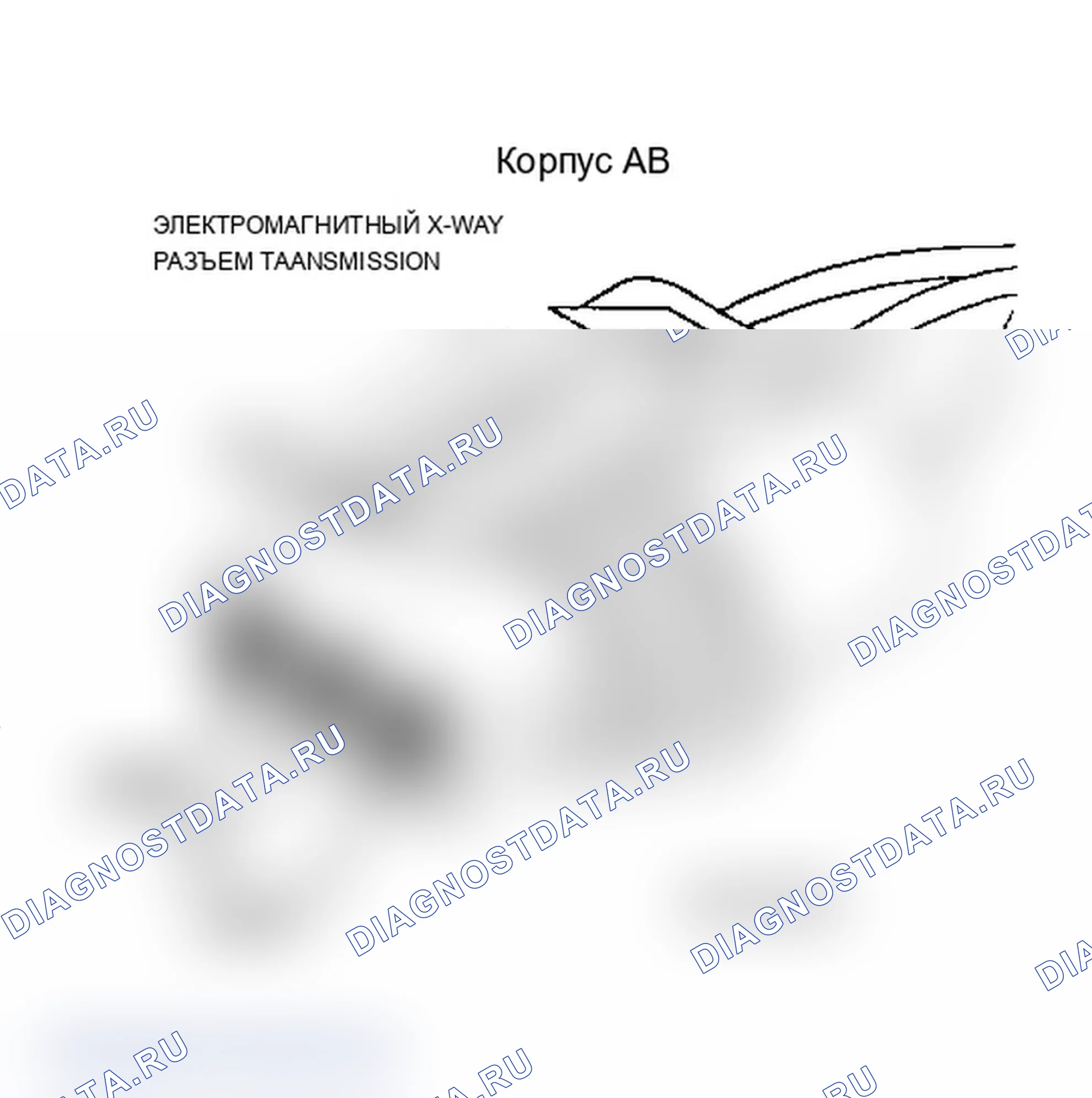 Рис. 326. Dodge Dakota 