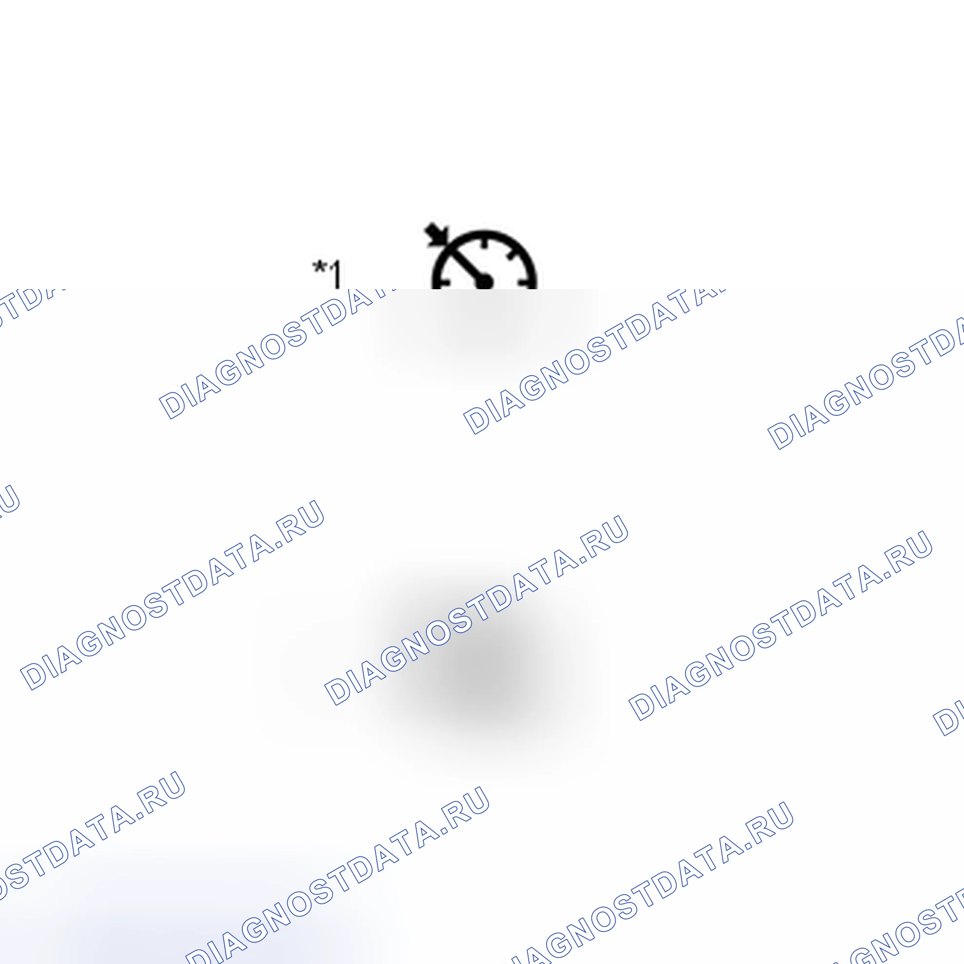 Рис. 53: СИСТЕМА ДИАГНОСТИКИ [12 / 2013 -]. Toyota Highlander III