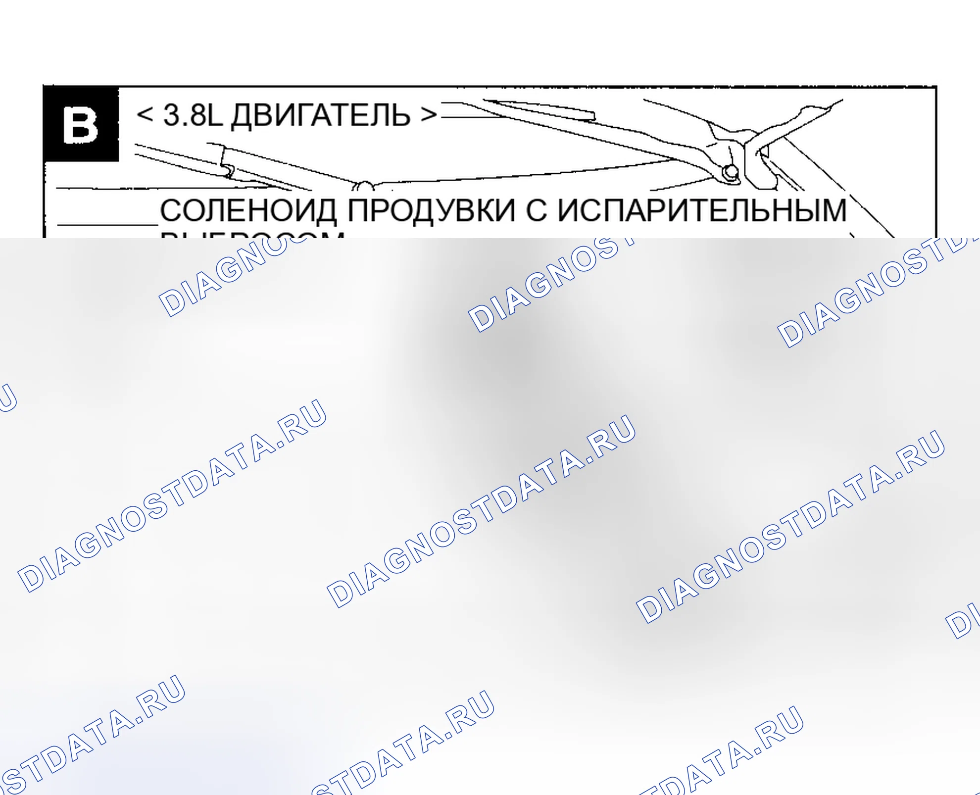 Рис. 77. Honda Freed+ I