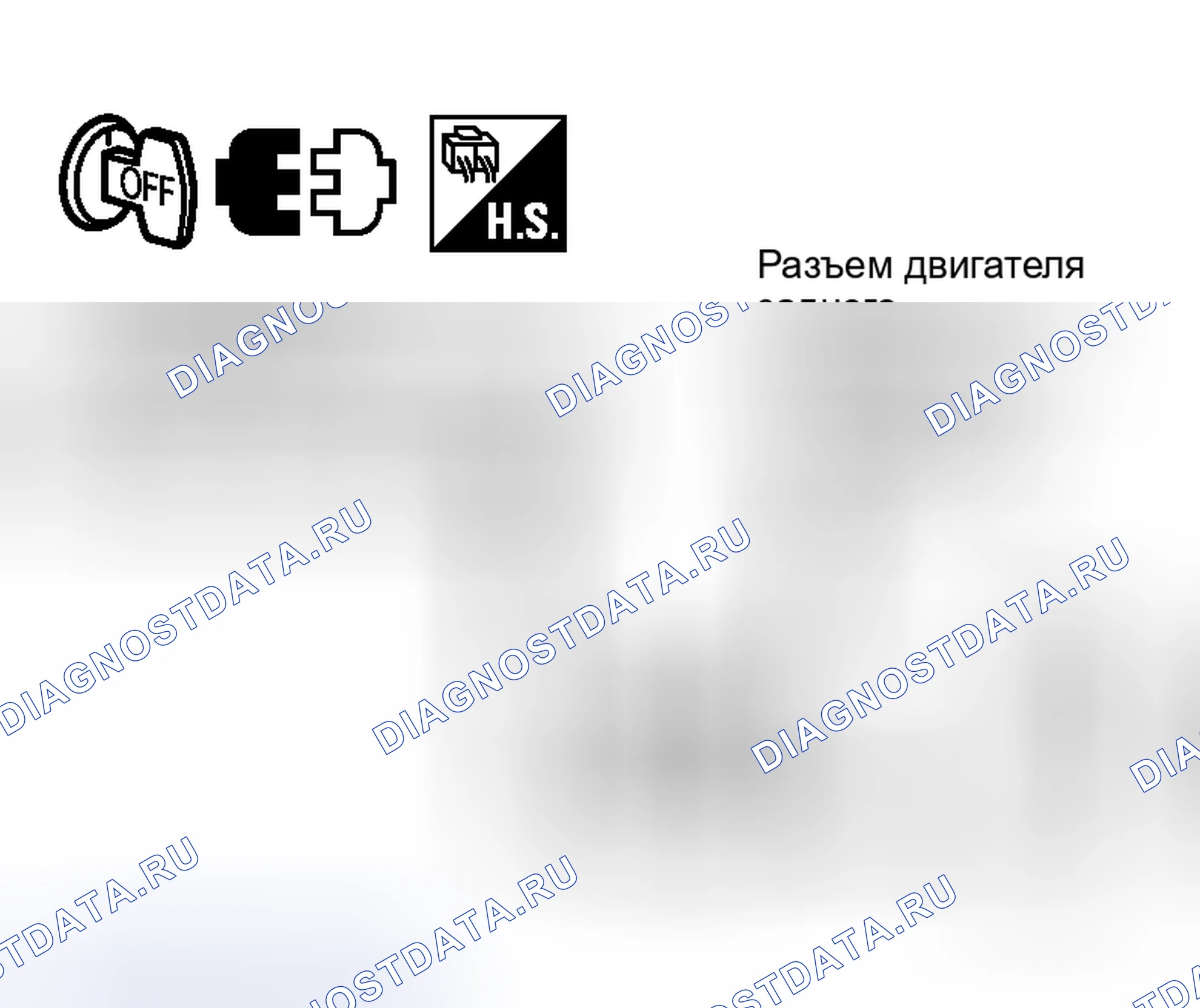 Рис. 79. Honda Logo I