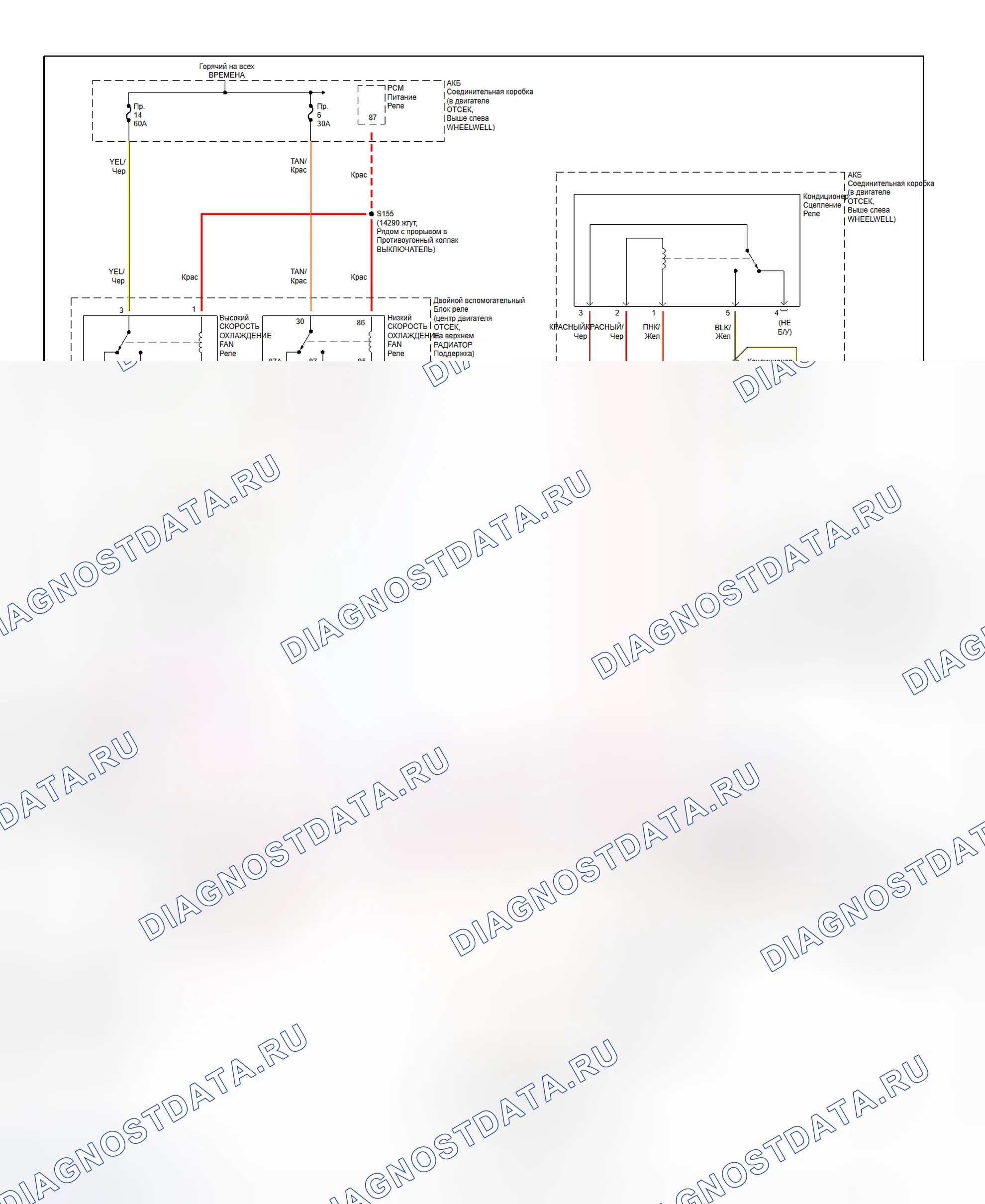 Рис. 2: Схема подключения автоматической системы A / C-отопитель (Continental - 2 из 2). Hyundai Porter II