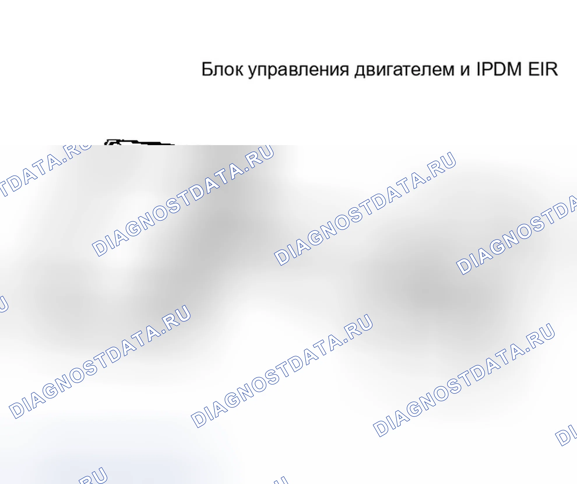 Рис. 437. Infiniti FX45 I