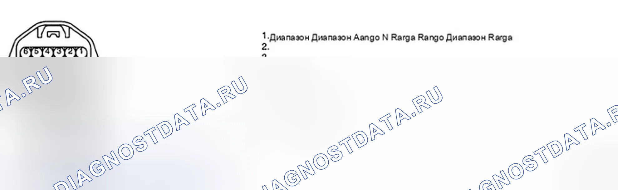 Рис. 23: ПРОВЕРКА СИЛОВОЙ ЦЕПИ. Hyundai Elantra III рестайлинг
