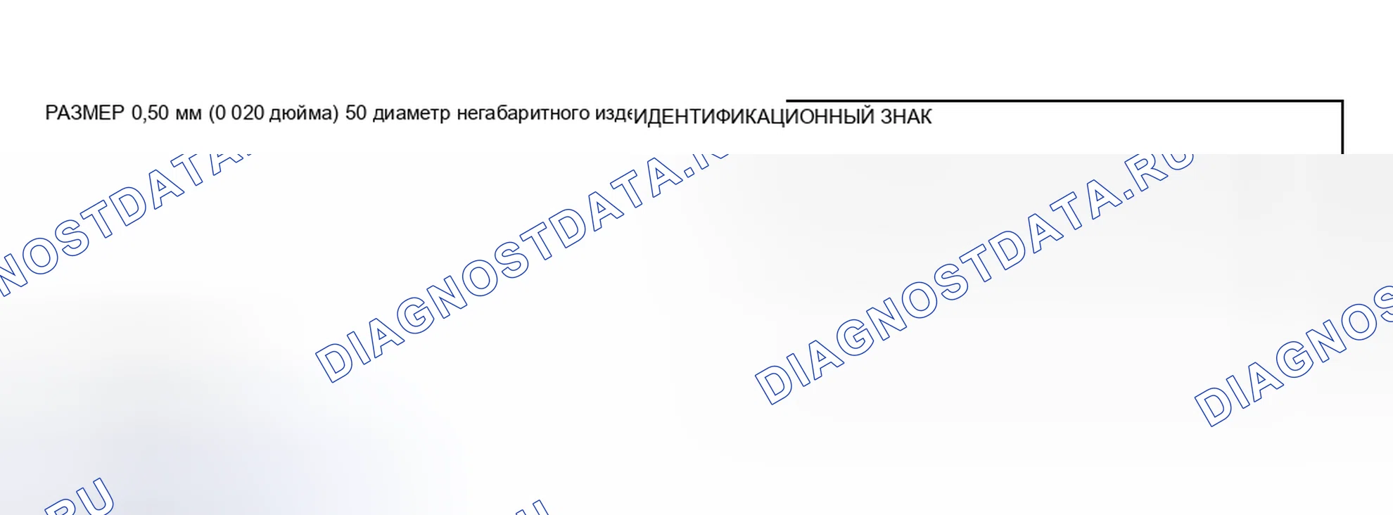 Рис. 717: РАСТОЧНОЙ ЦИЛИНДР. Mazda MX-5 NA