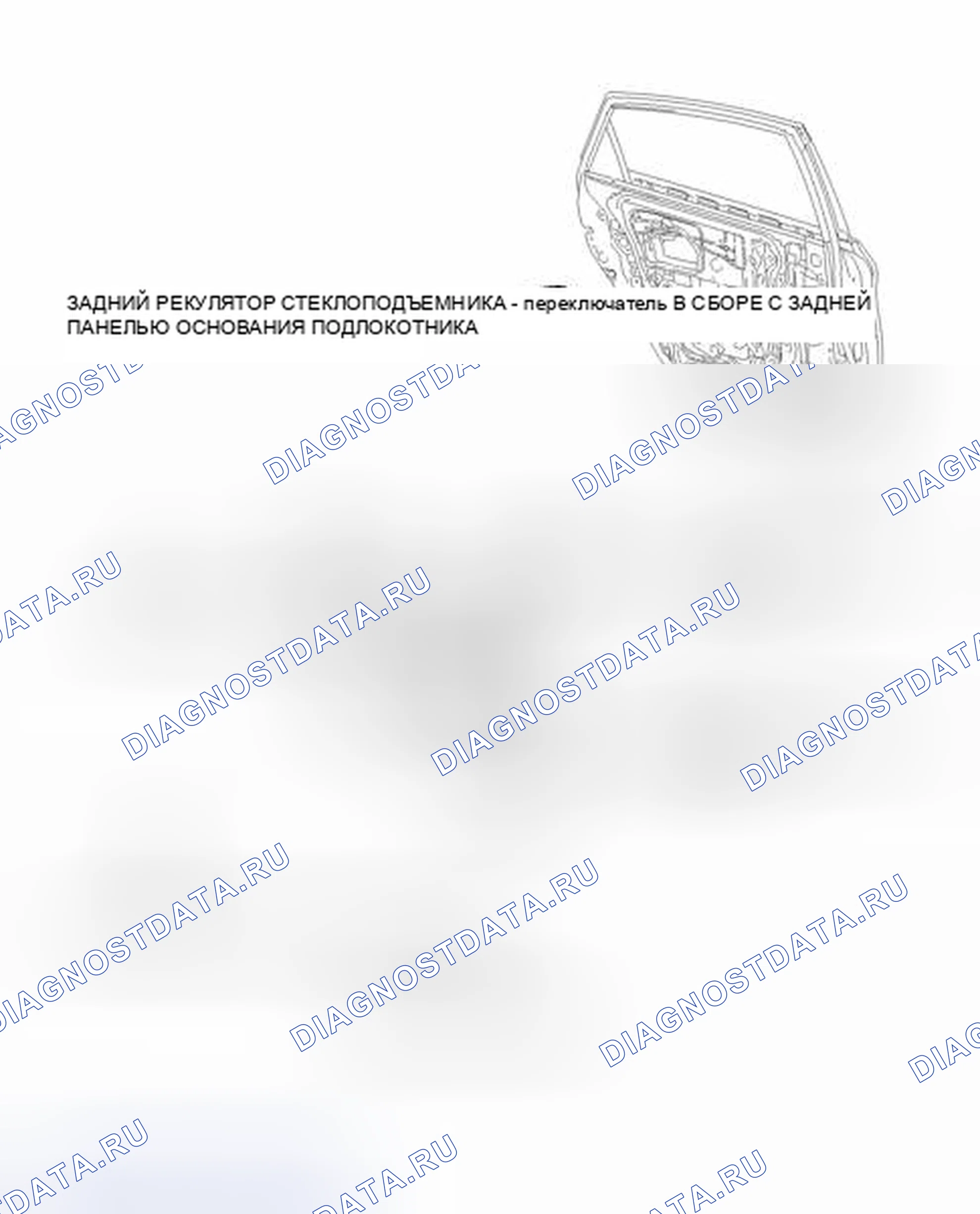 Рис. 44: ИЛЛЮСТРАЦИЯ. Toyota Prius III рестайлинг