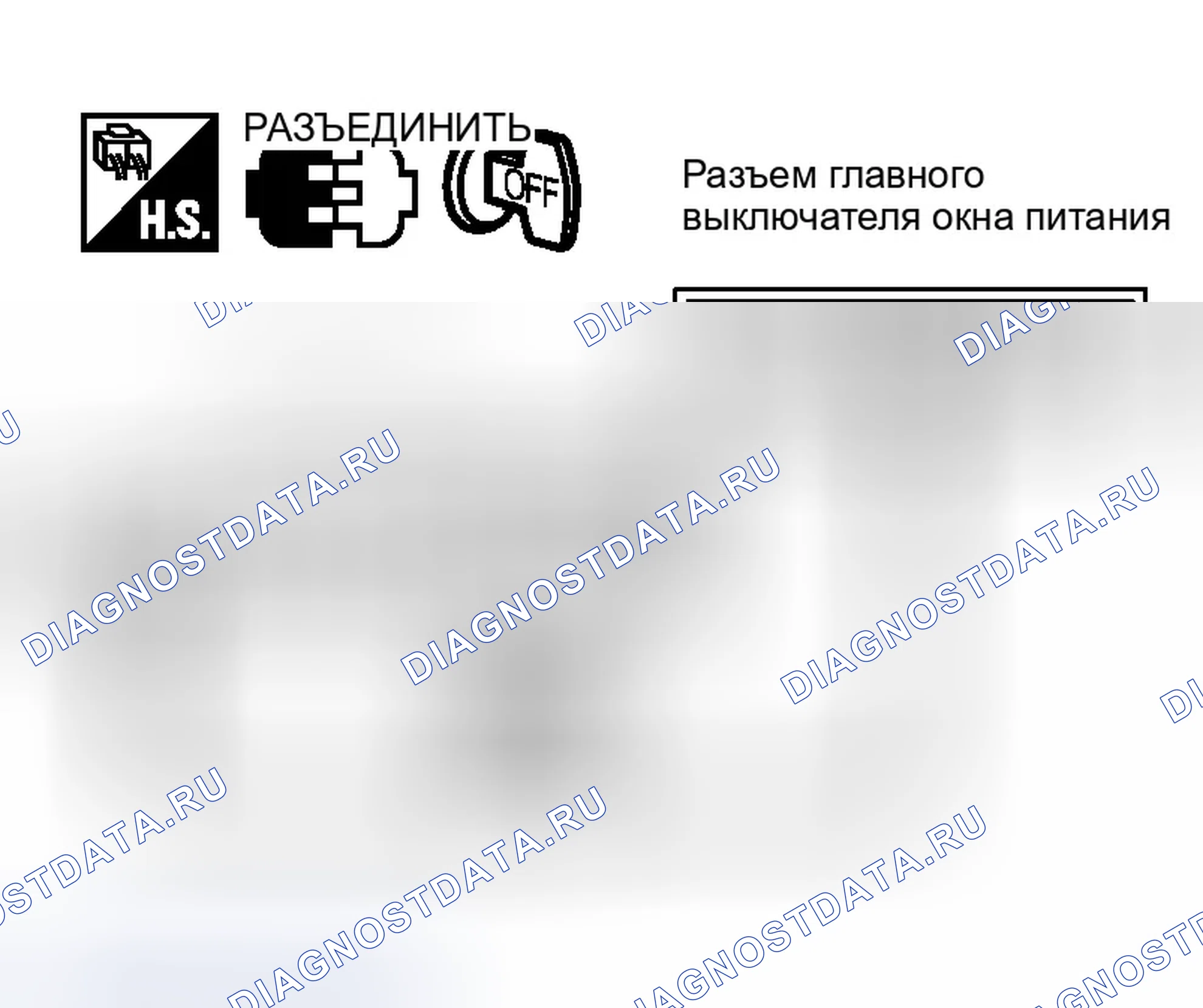Рис. 640. Infiniti G35 III