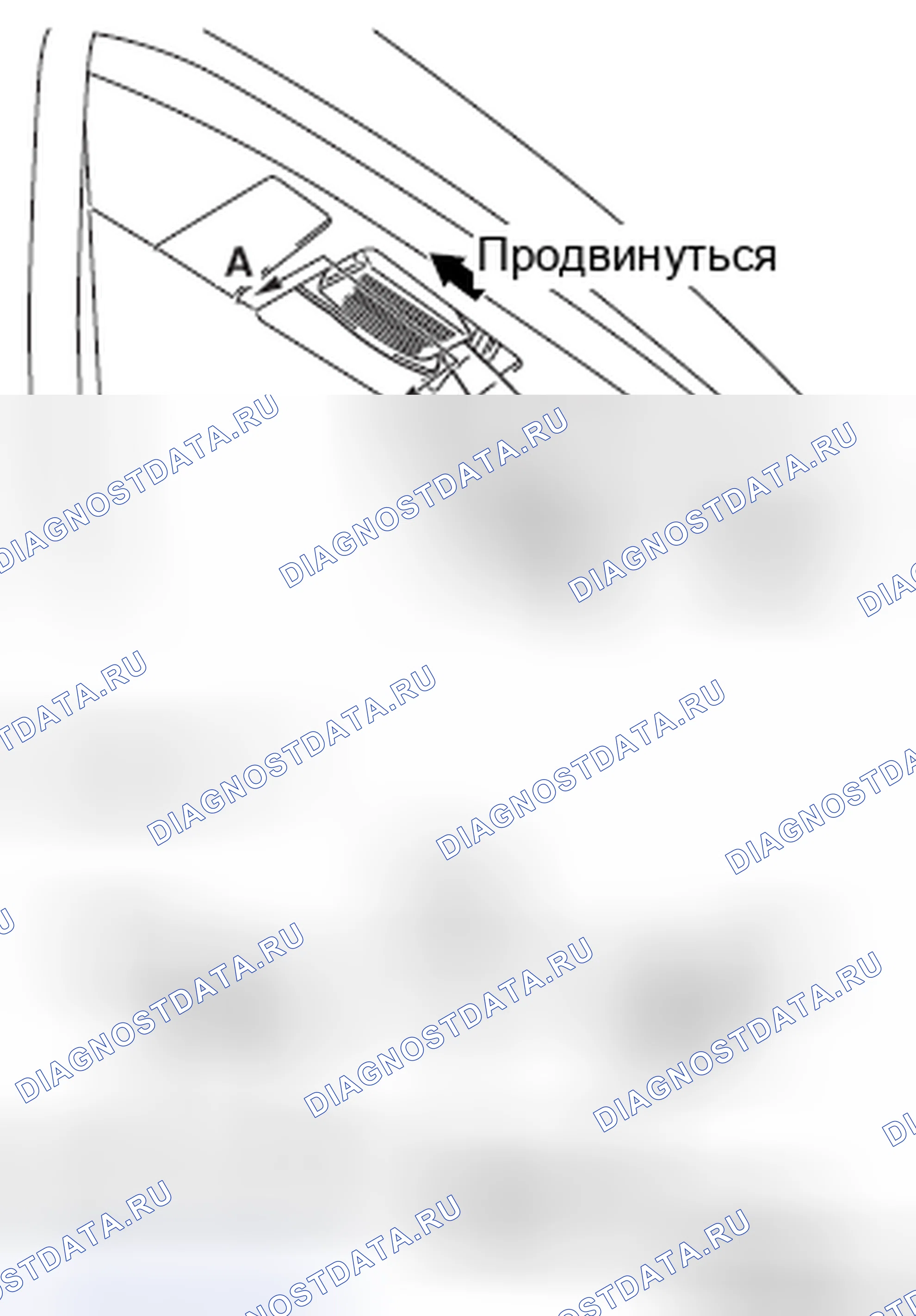 Рис. 66: <<A>> ДЕМОНТАЖ ФОНАРЯ ОСВЕЩЕНИЯ НОМЕРНОГО ЗНАКА. Mazda MX-5 NB