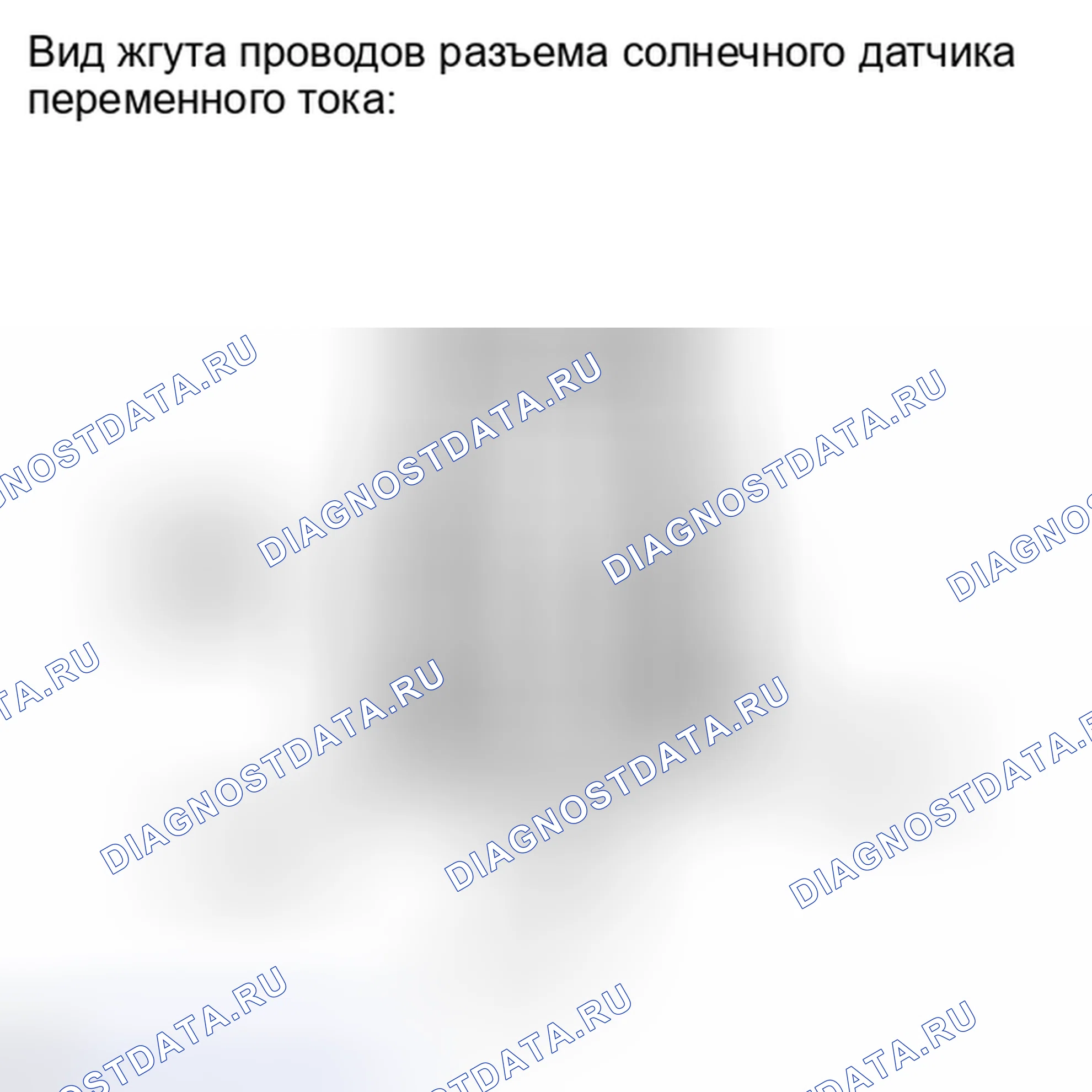 Рис. 263: ПОРЯДОК ВЫПОЛНЕНИЯ РАБОТ. Haval H4 I