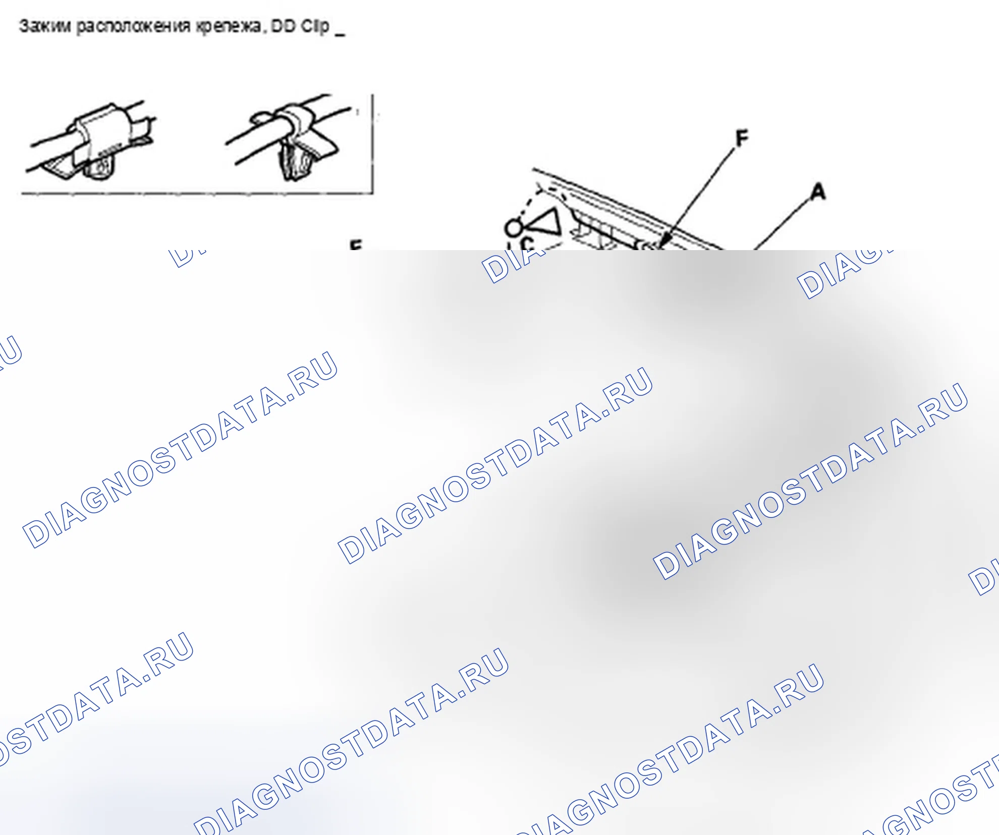 Рис. 30: Замена кабеля открывателя капота. Acura TSX I