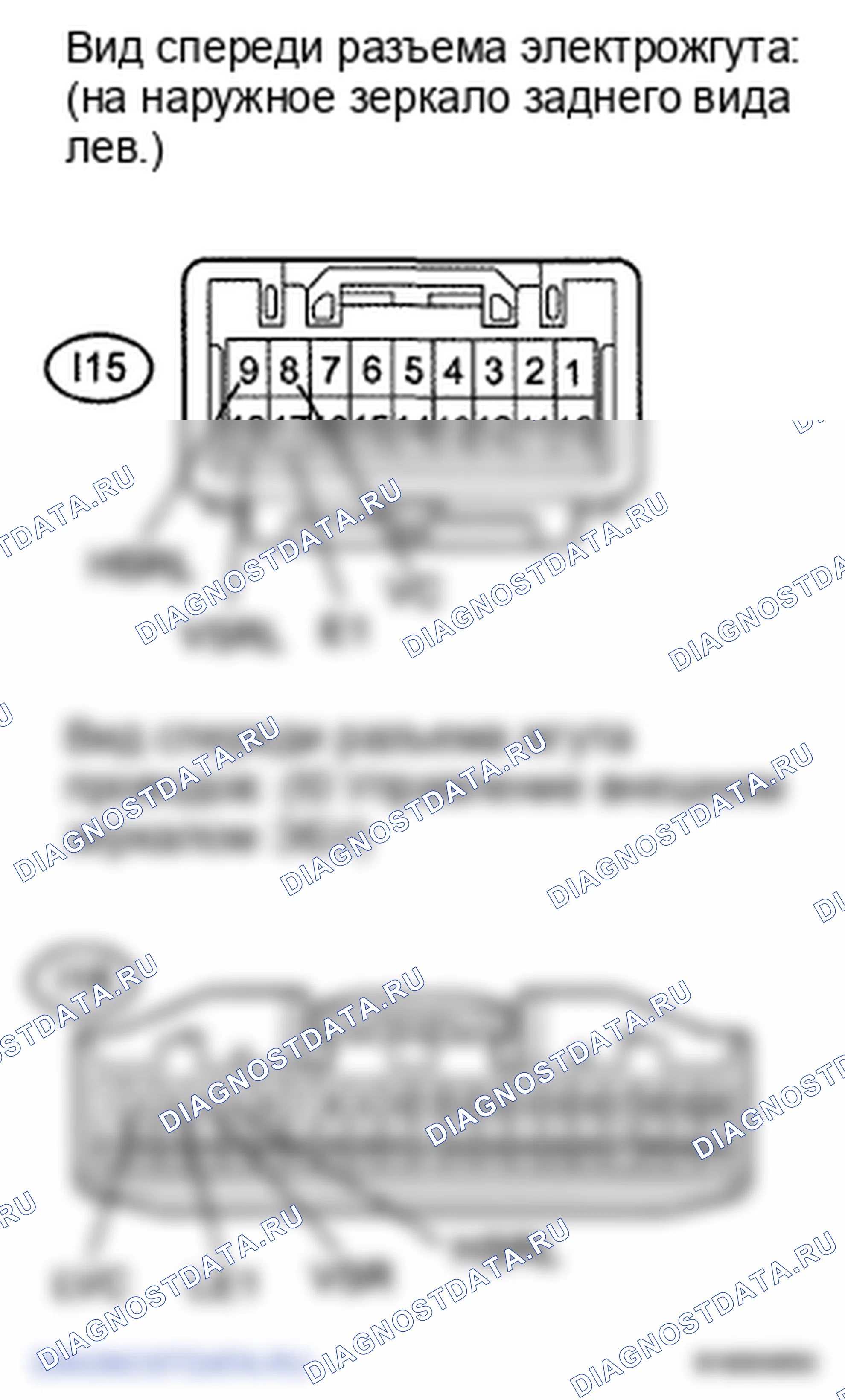 Рис. 22. Toyota Land Cruiser 200