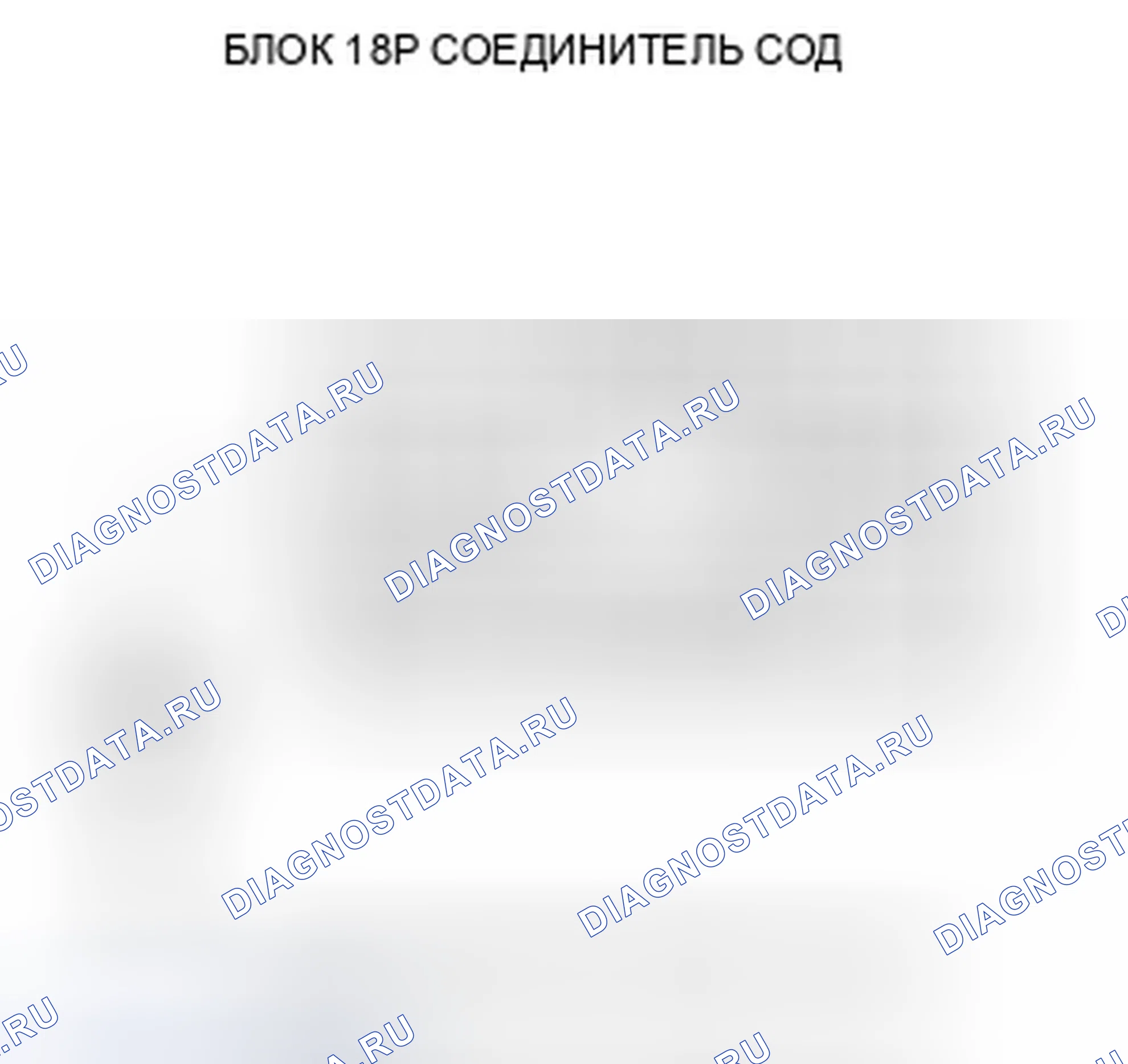 Рис. 37. Honda Fit GE