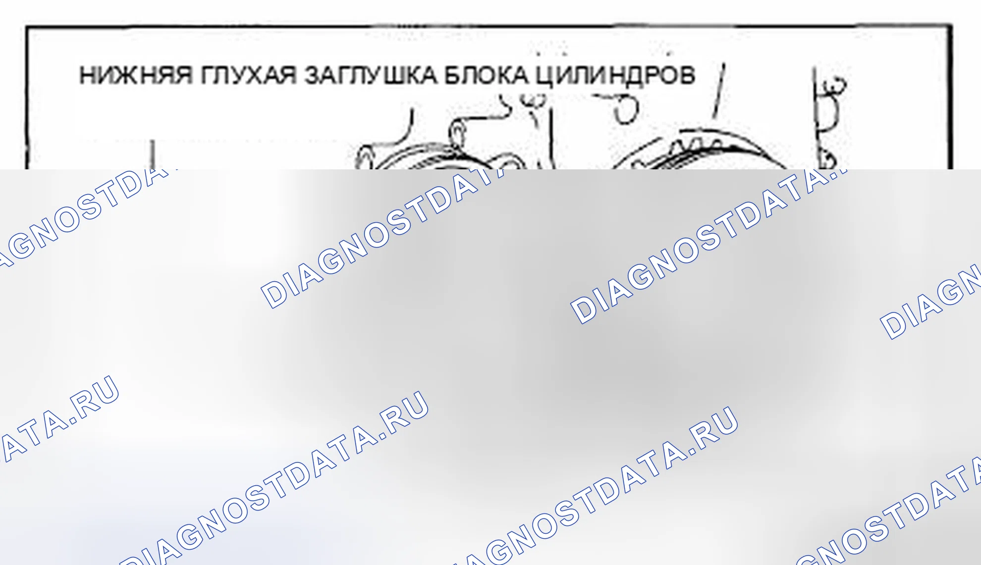 Рис. 112. Honda CR-V IV рестайлинг