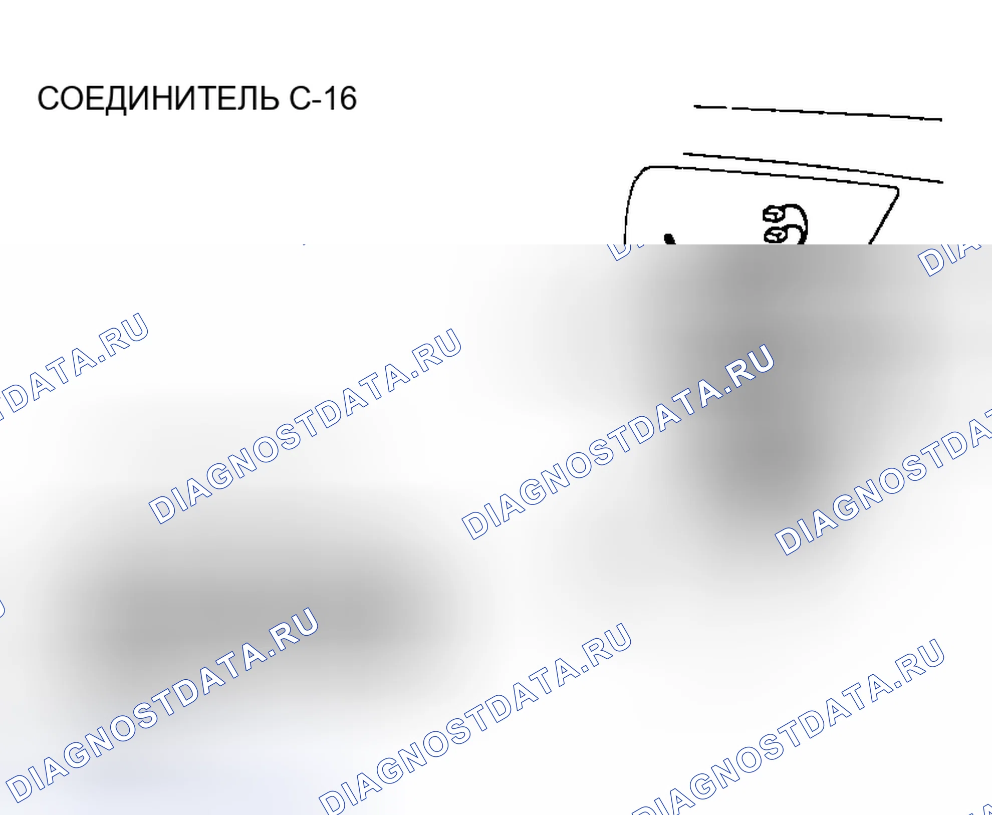 Рис. 442. Mazda MX-30 I