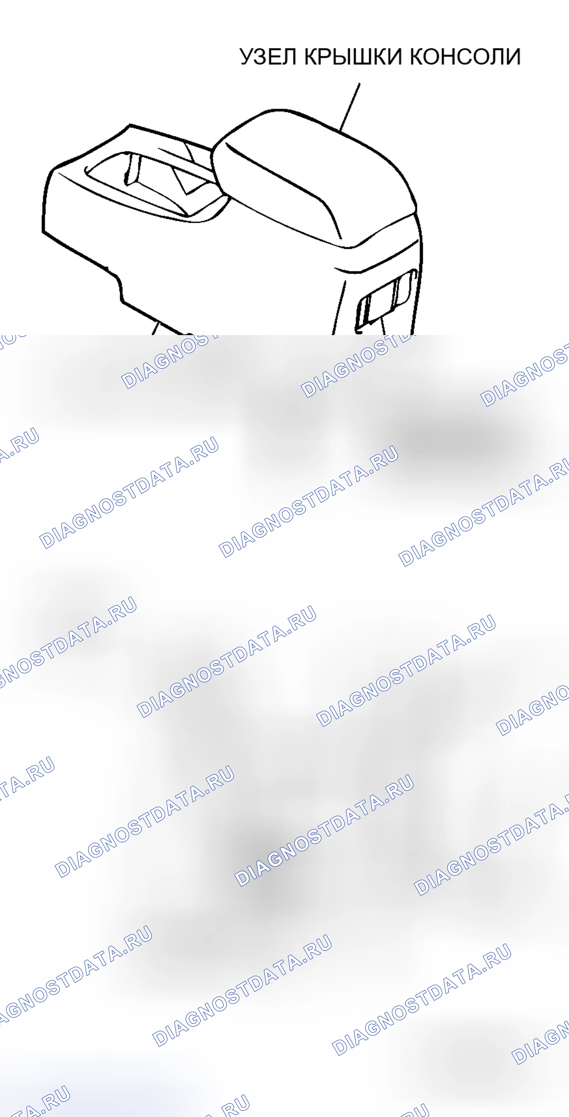 Рис. 12: <<A>> СНЯТИЕ КРЫШКИ КОНСОЛИ В СБОРЕ. Mitsubishi Lancer Evolution IX