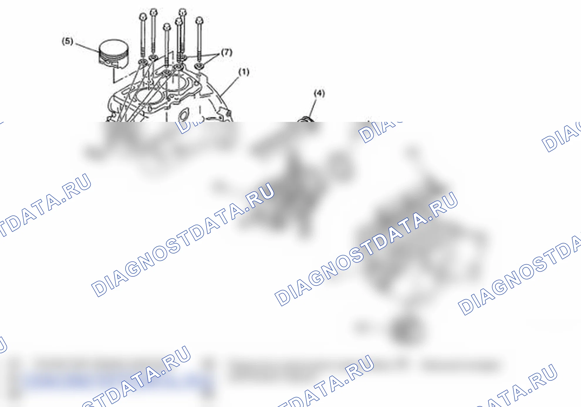 Рис. 409. Subaru Impreza WRX GH