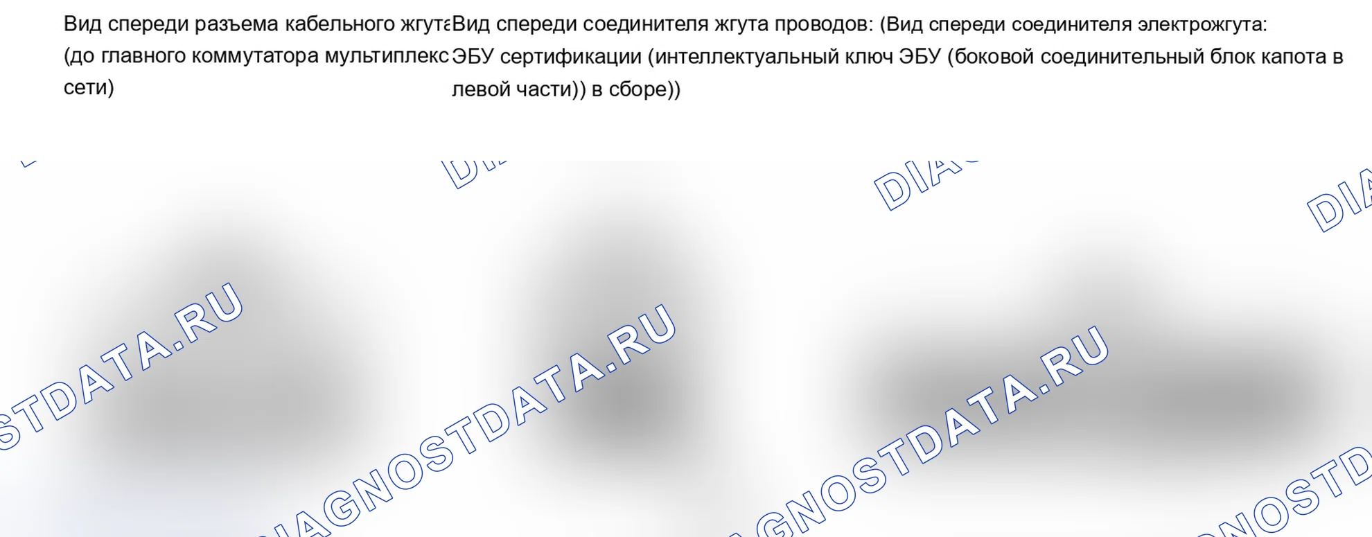 Рис. 114. Lexus IS F I