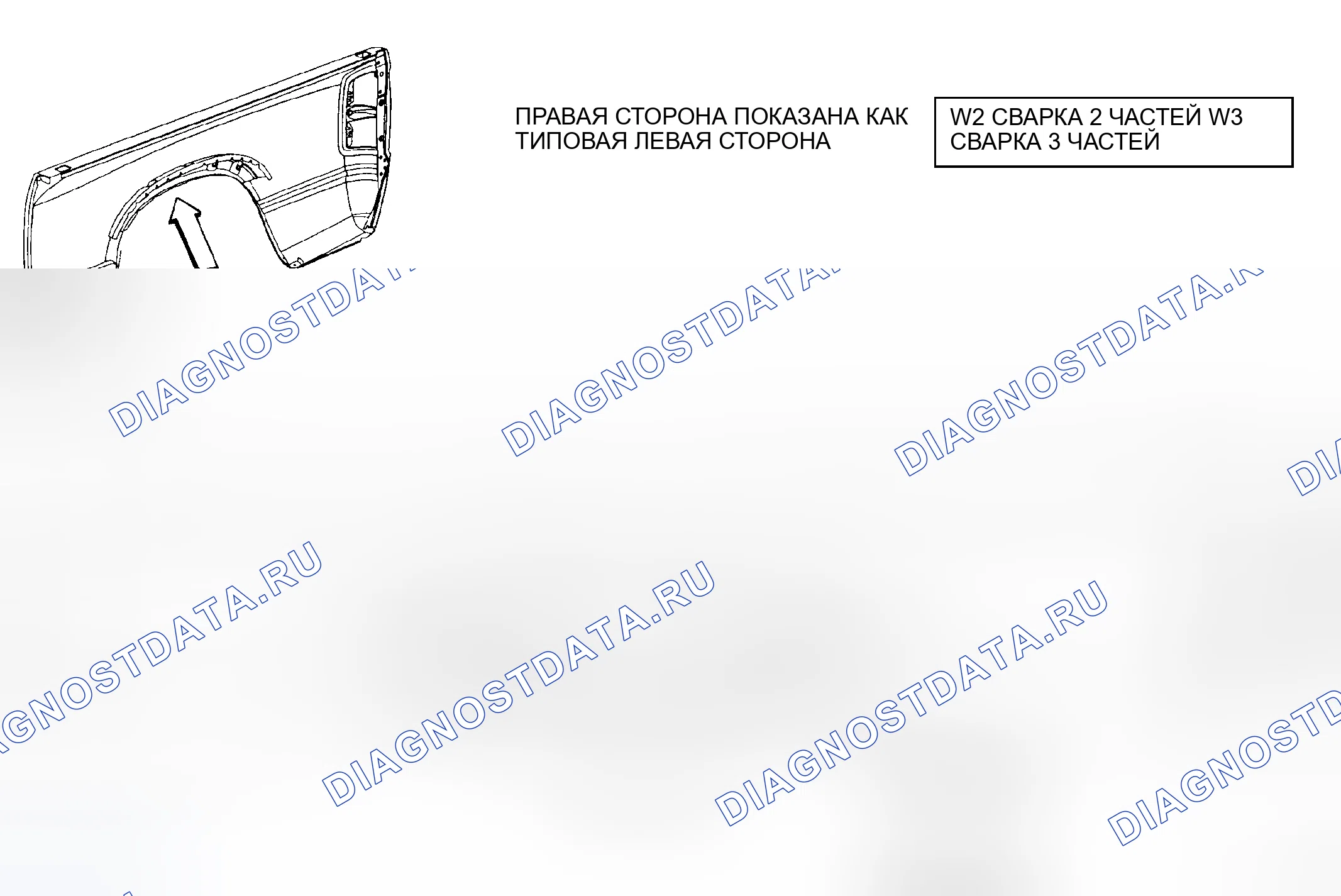 Рис. 149. Dodge Cab & Chassis R3500 HD 