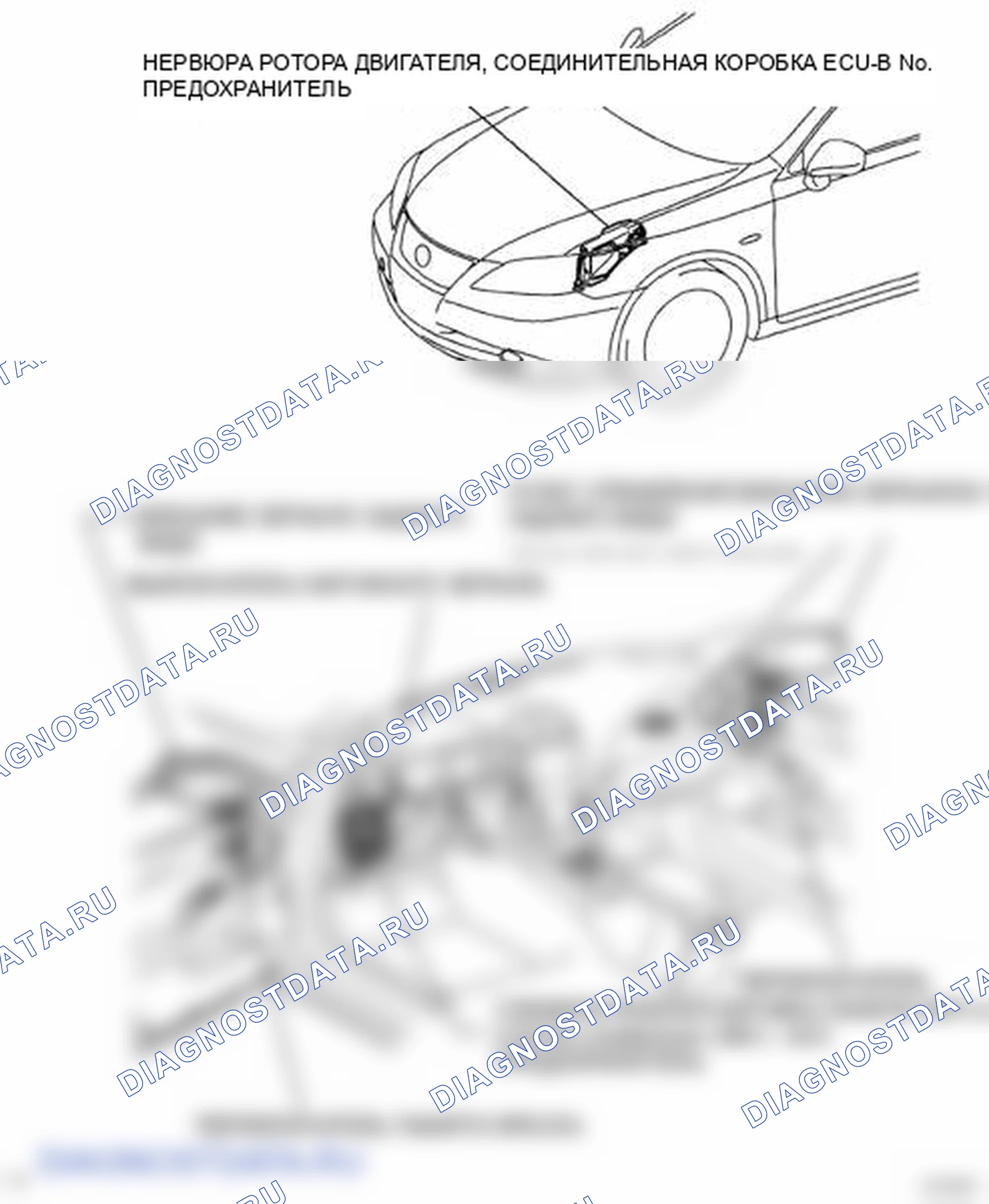 Рис. 54: РАСПОЛОЖЕНИЕ ДЕТАЛЕЙ. Lexus ES XV40
