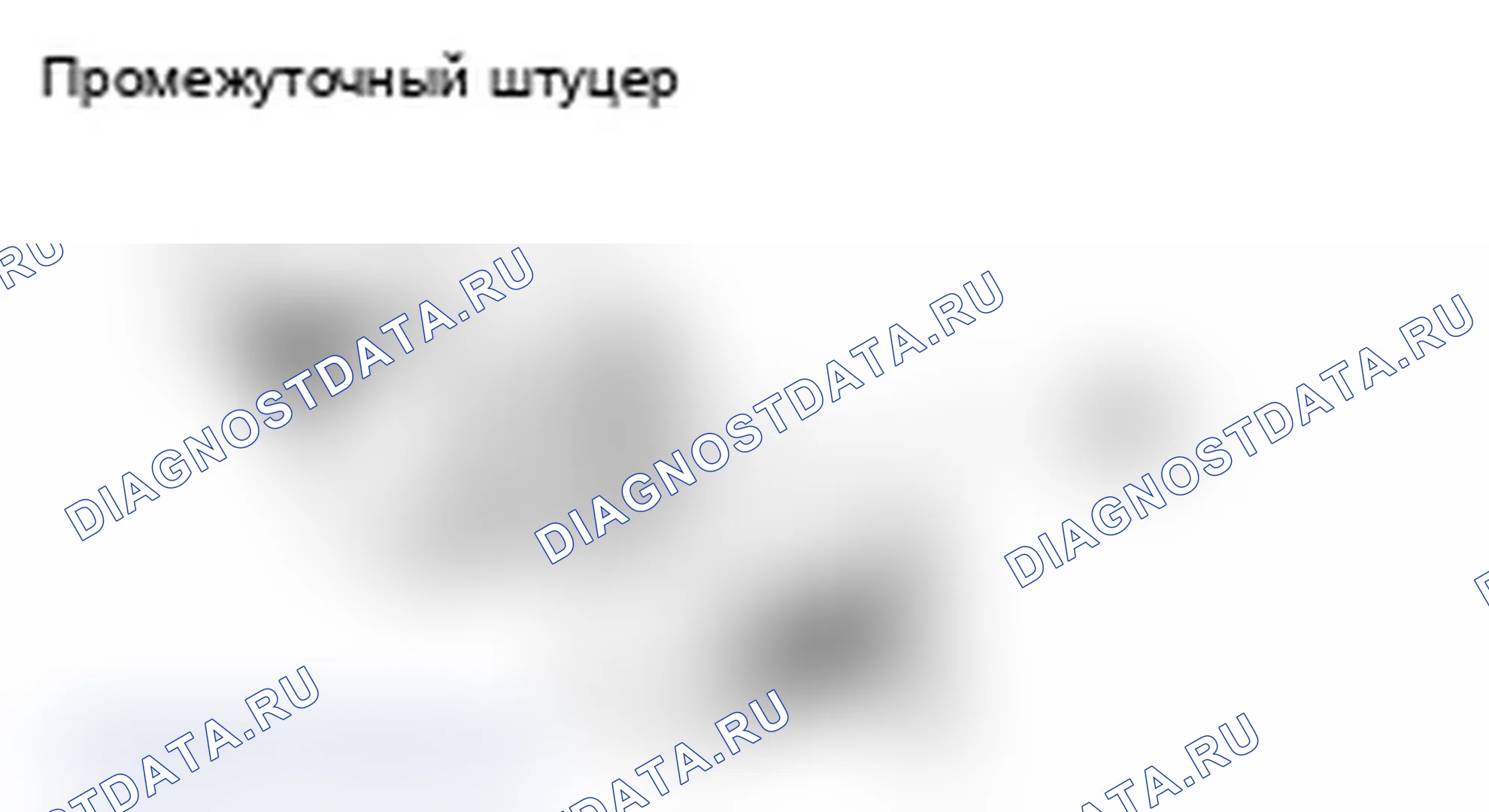 Рис. 44. Mitsubishi Lancer Ralliart X