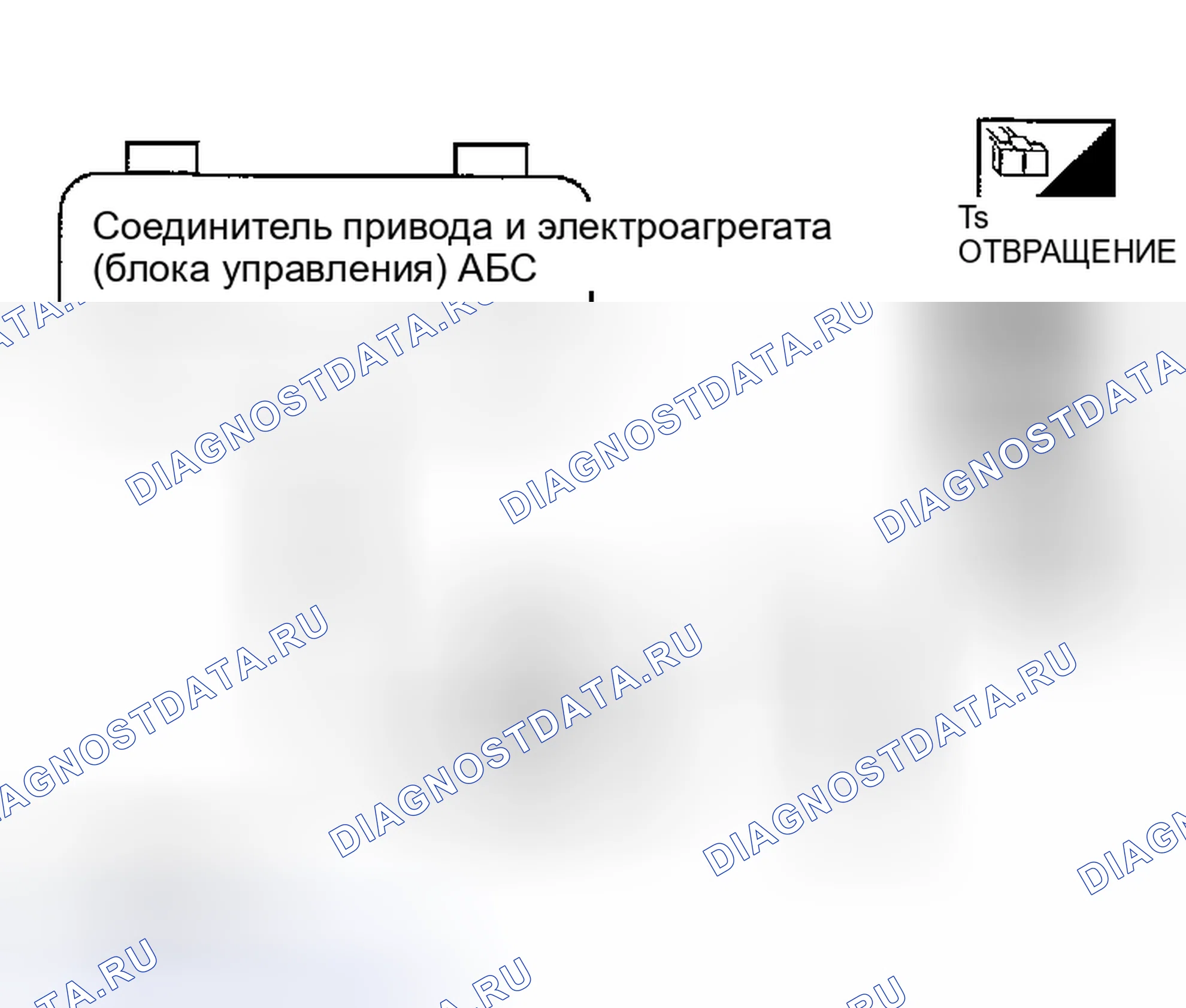 Рис. 228. Honda Odyssey (North America) I