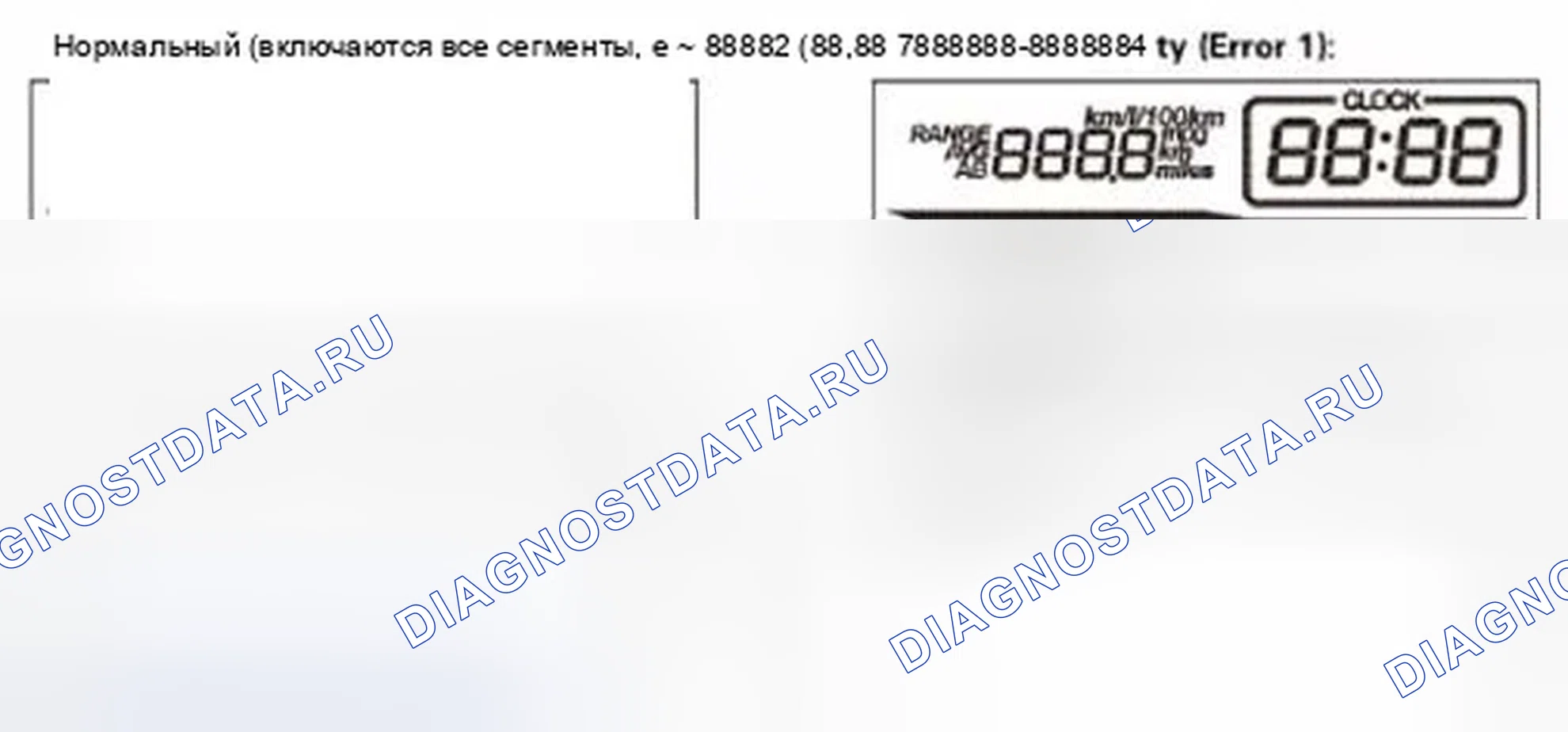 Рис. 804. Honda Civic IX