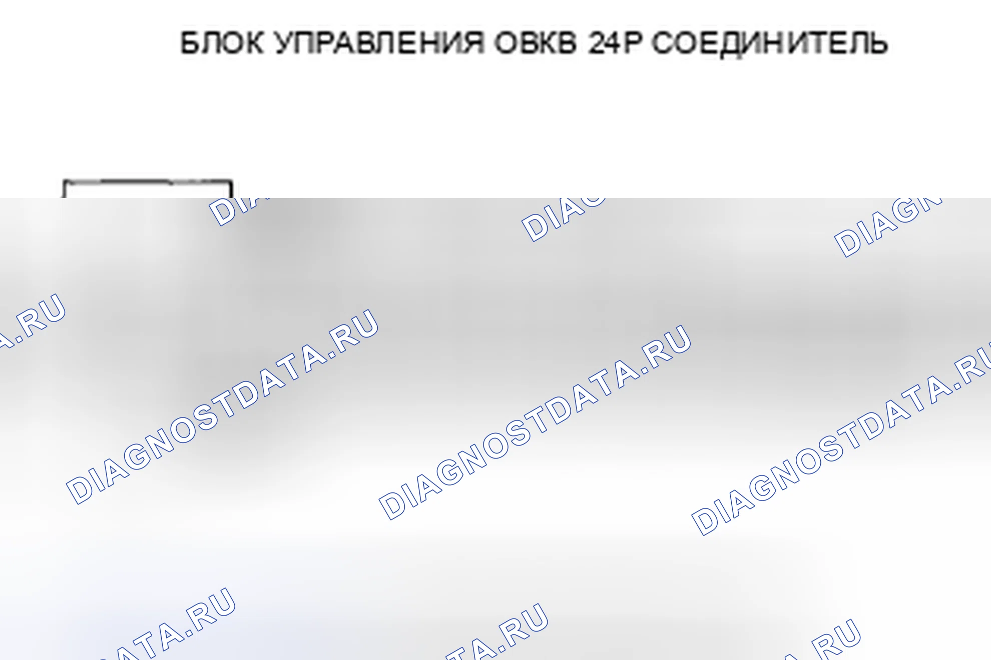Рис. 223. Honda Civic VIII