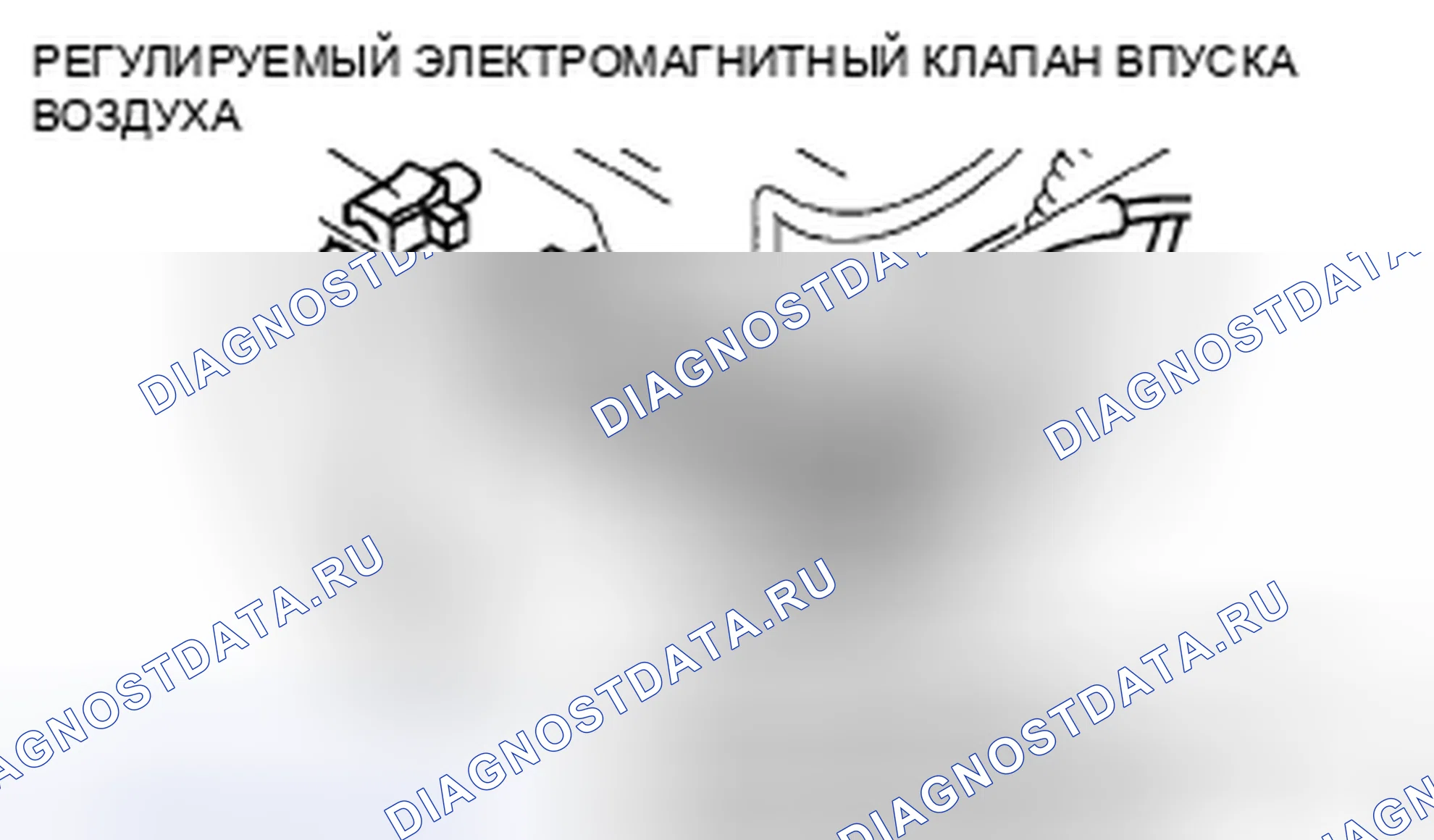 Рис. 140. Mazda 5 I рестайлинг