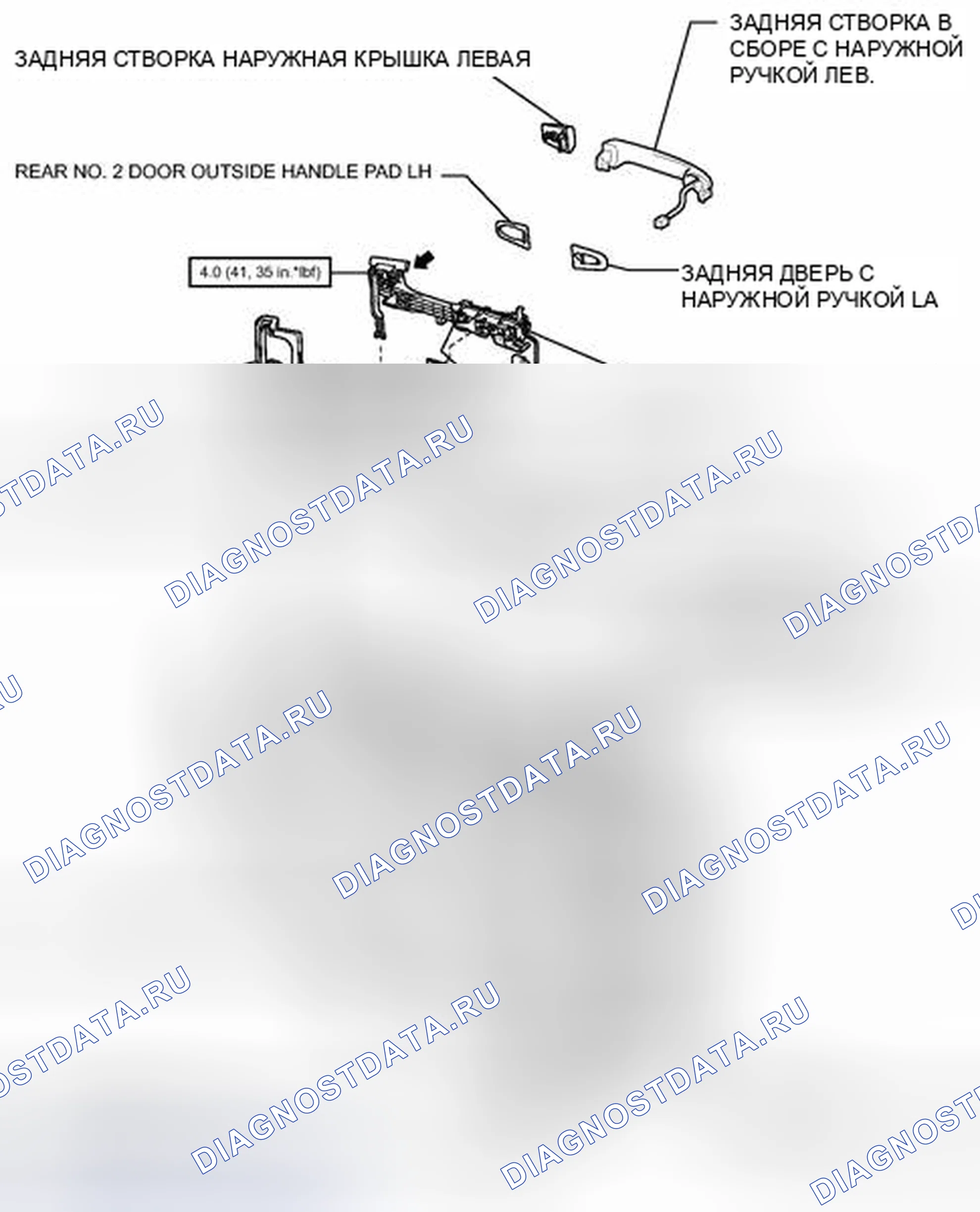 Рис. 123: ИЛЛЮСТРАЦИЯ. Haval Xiaolong I