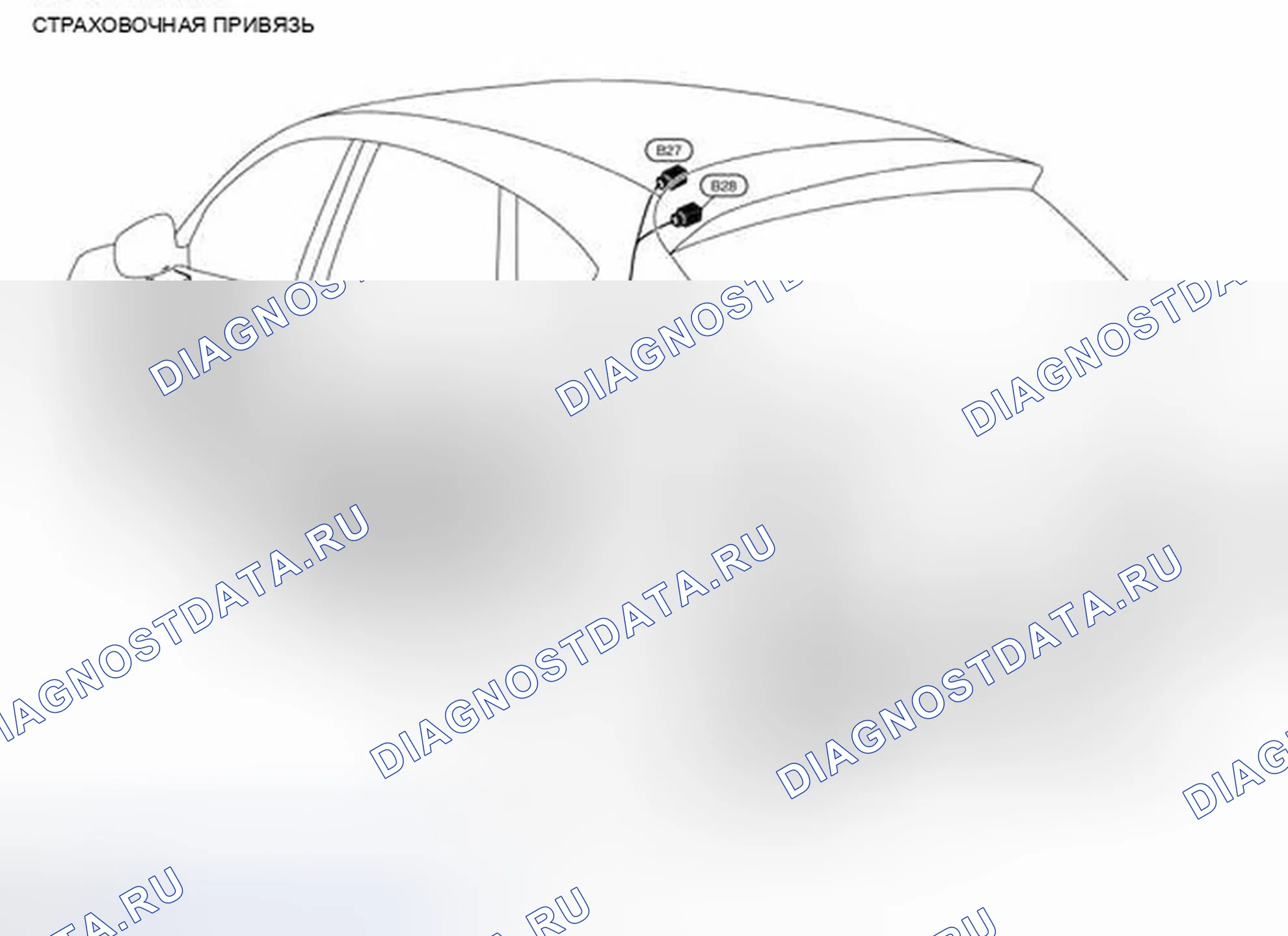 Рис. 95: Страховочная система. Infiniti EX35 I