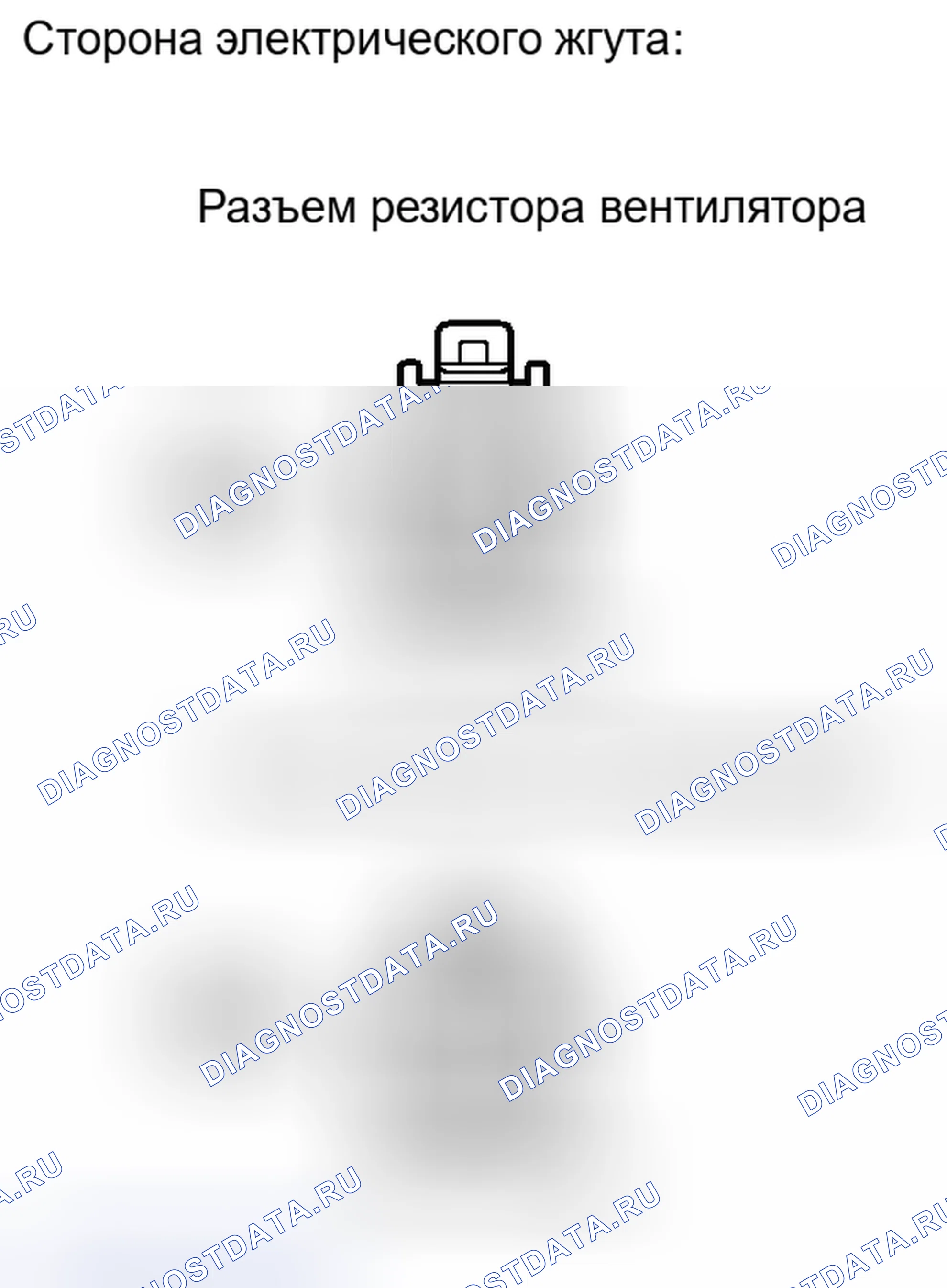 Рис. 67. Toyota Yaris III