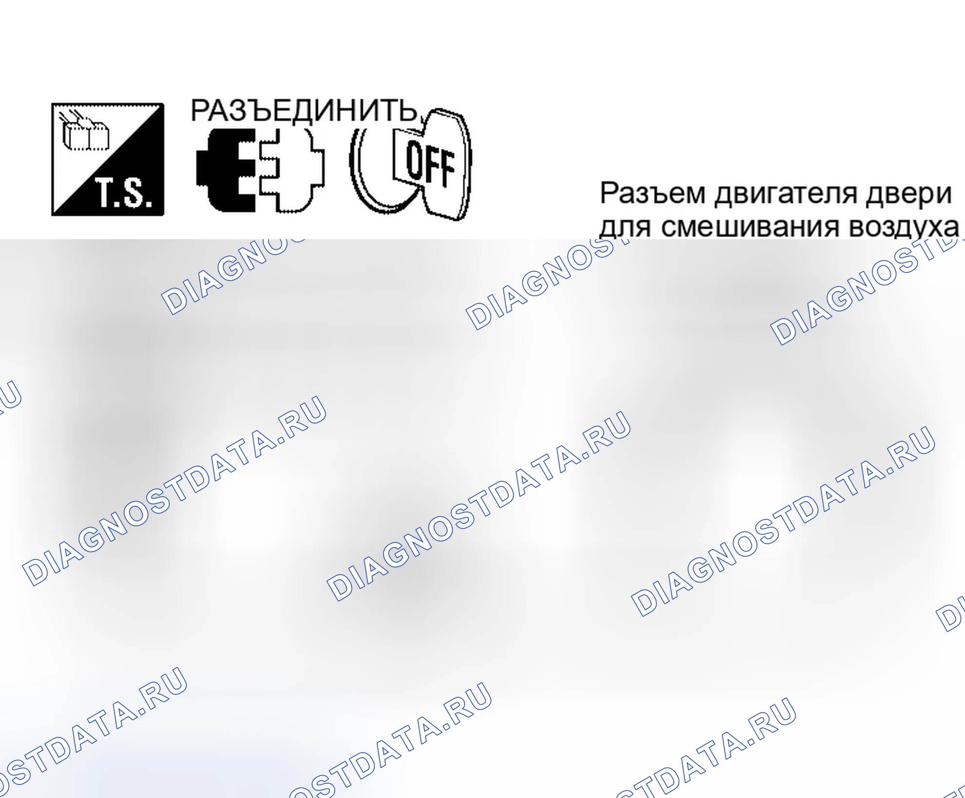 Рис. 250: ПРОЦЕДУРА ДИАГНОСТИКИ ДВИГАТЕЛЯ ДВЕРИ ДЛЯ СМЕШИВАНИЯ ВОЗДУХА (ПАССАЖИРСКАЯ). Infiniti QX56 I